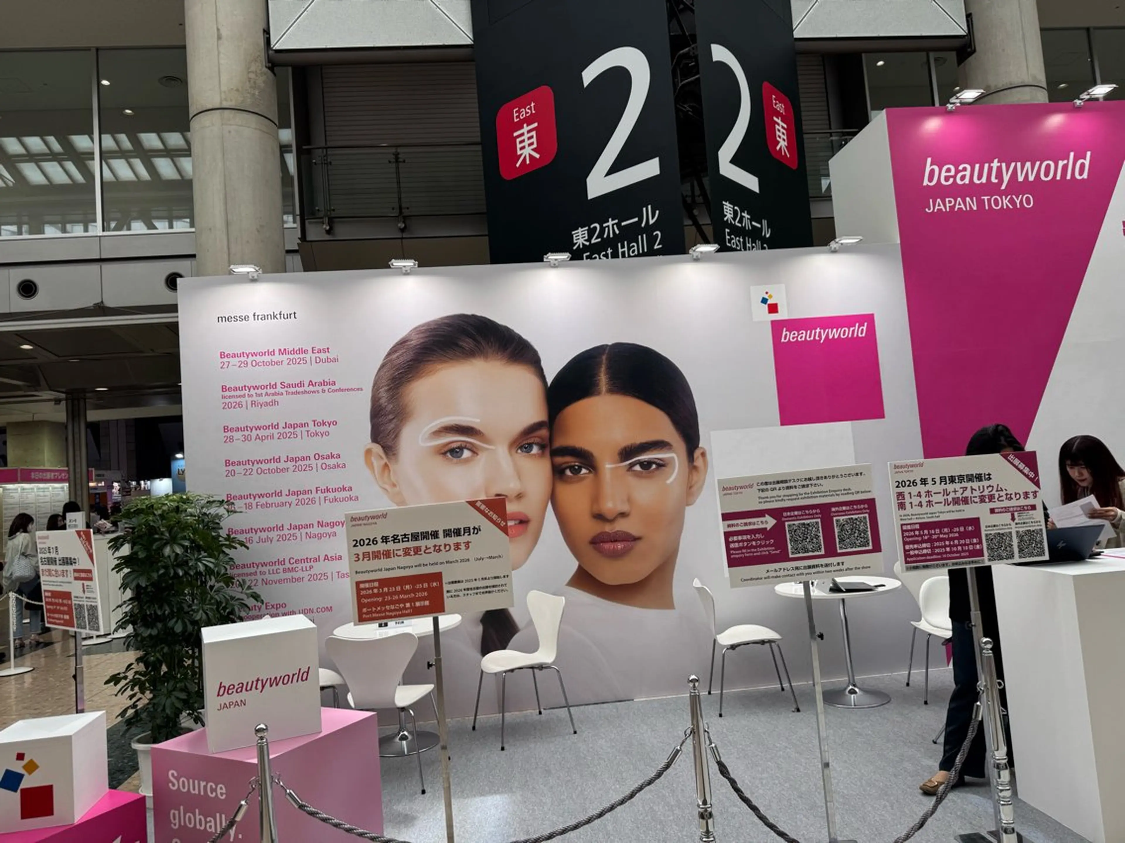 マツエク・マツパ ベルス· アイラッシュのマツエク・マツパデザイン