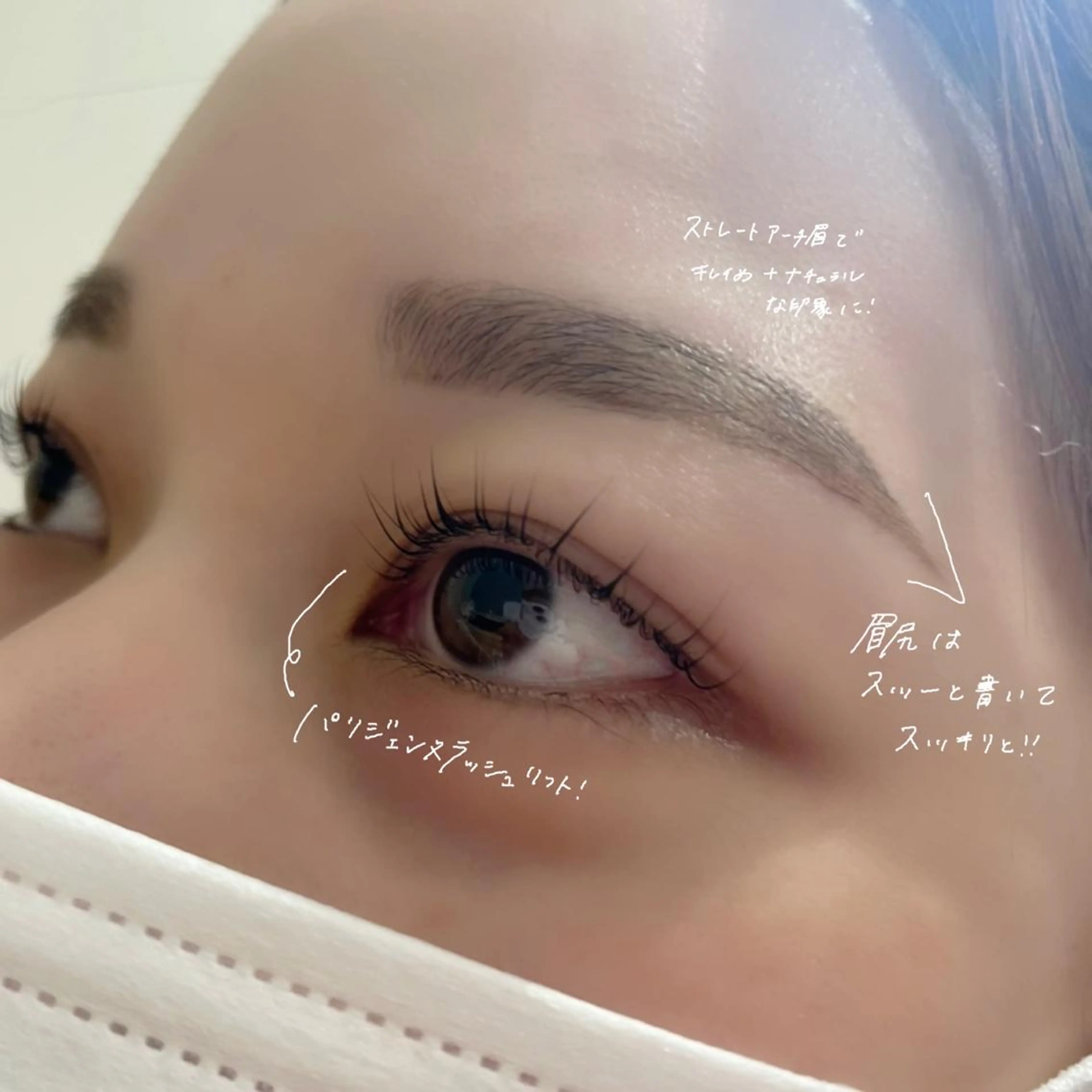 マツエク・マツパ アイブロウ パリジェンヌラッシュリフト マツパ salut honami🫧のマツエク・マツパデザイン