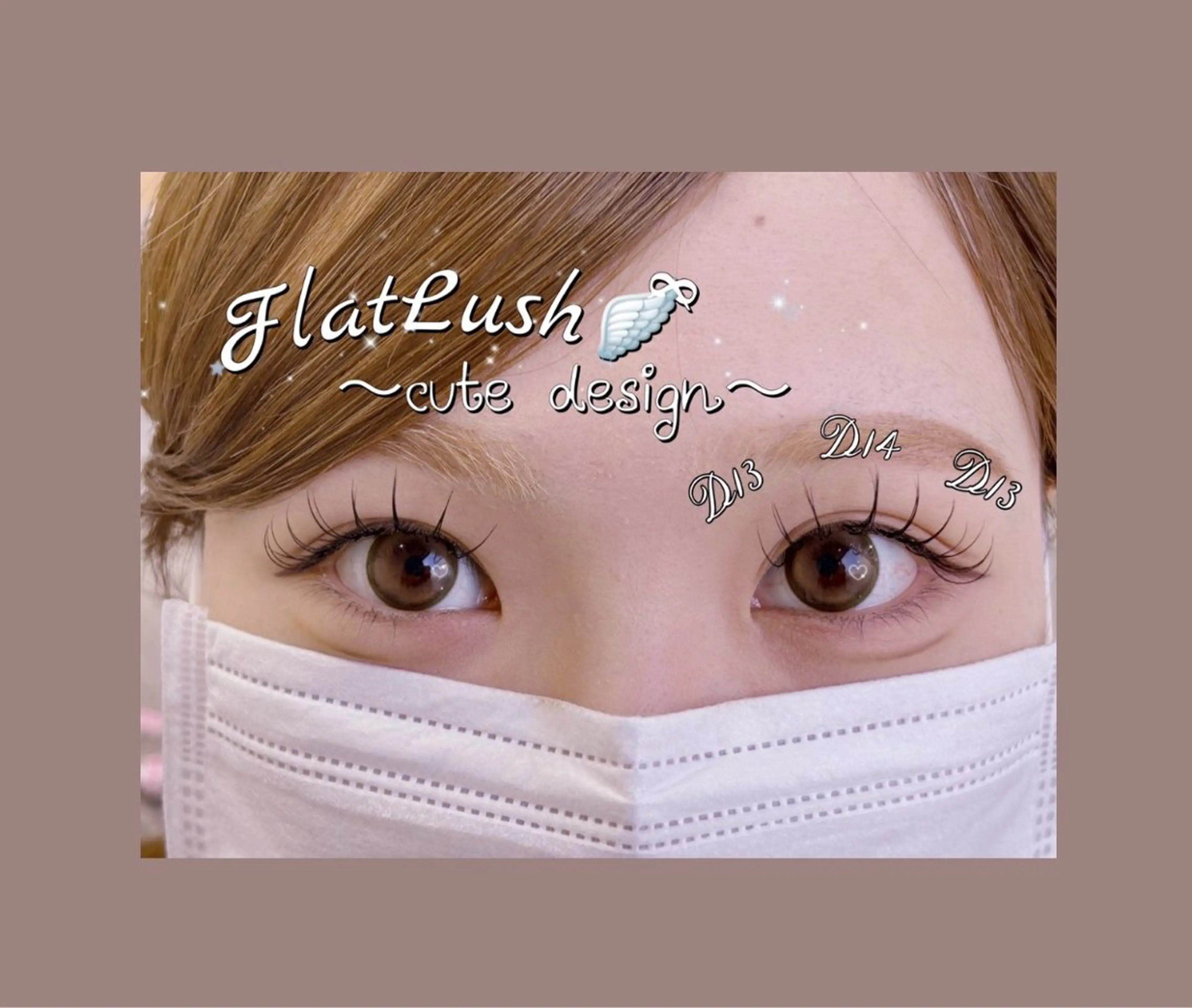 マツエク・マツパ マツエク B☆STAR しおんのマツエク・マツパデザイン