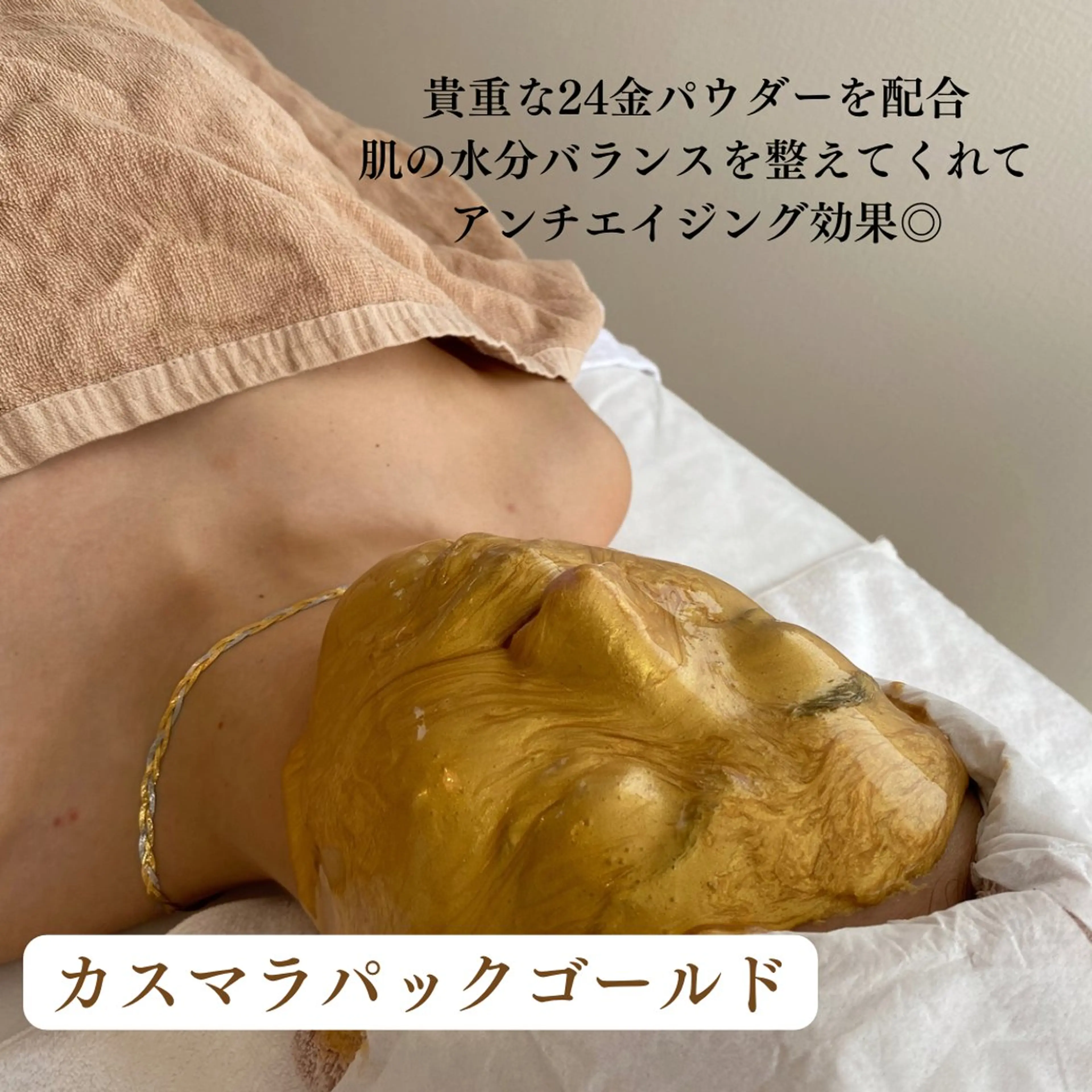 毛穴洗浄肌管理サロン mavieのエステ・リラクイメージ