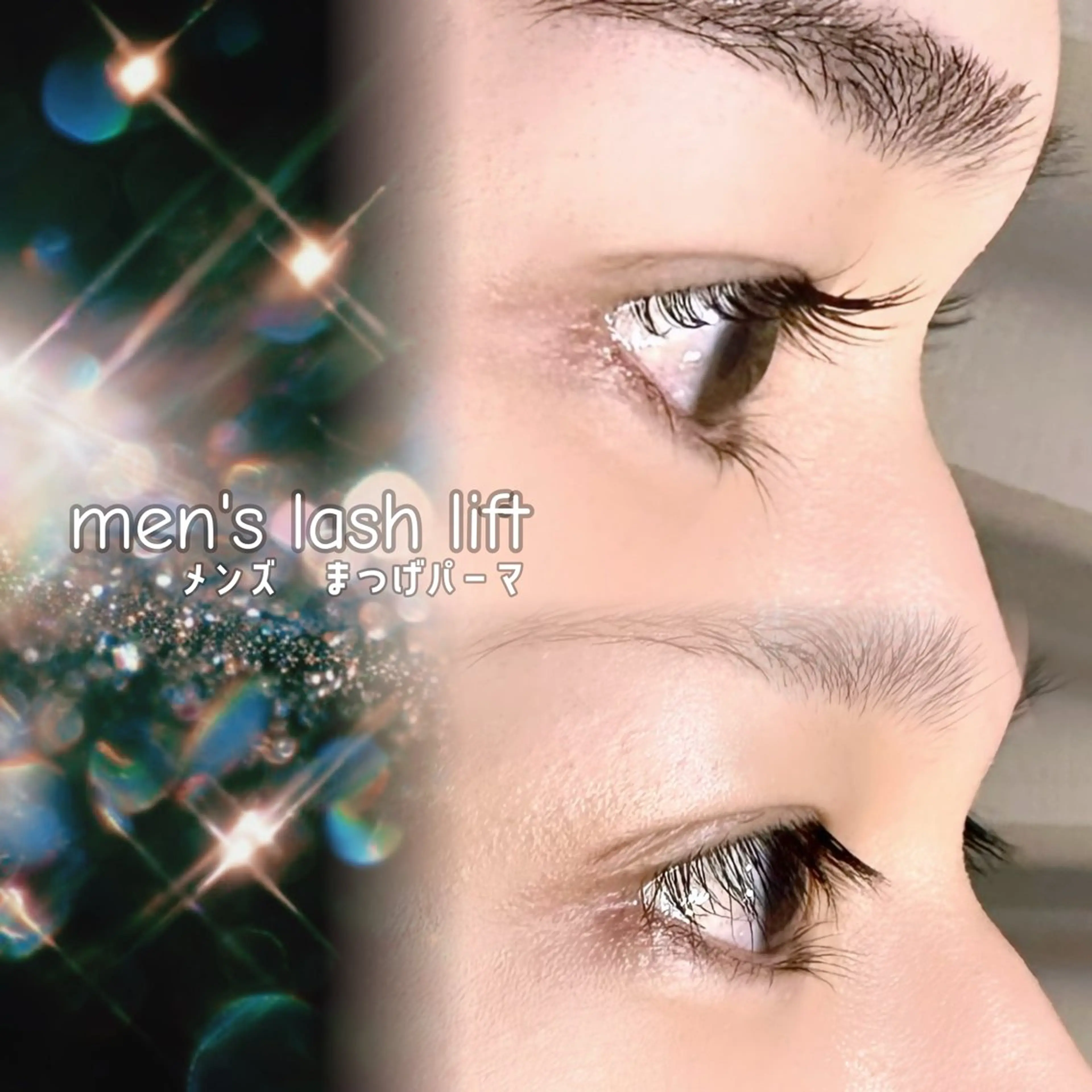 マツエク・マツパ まつげパーマ Lily🫧 chiakiのマツエク・マツパデザイン