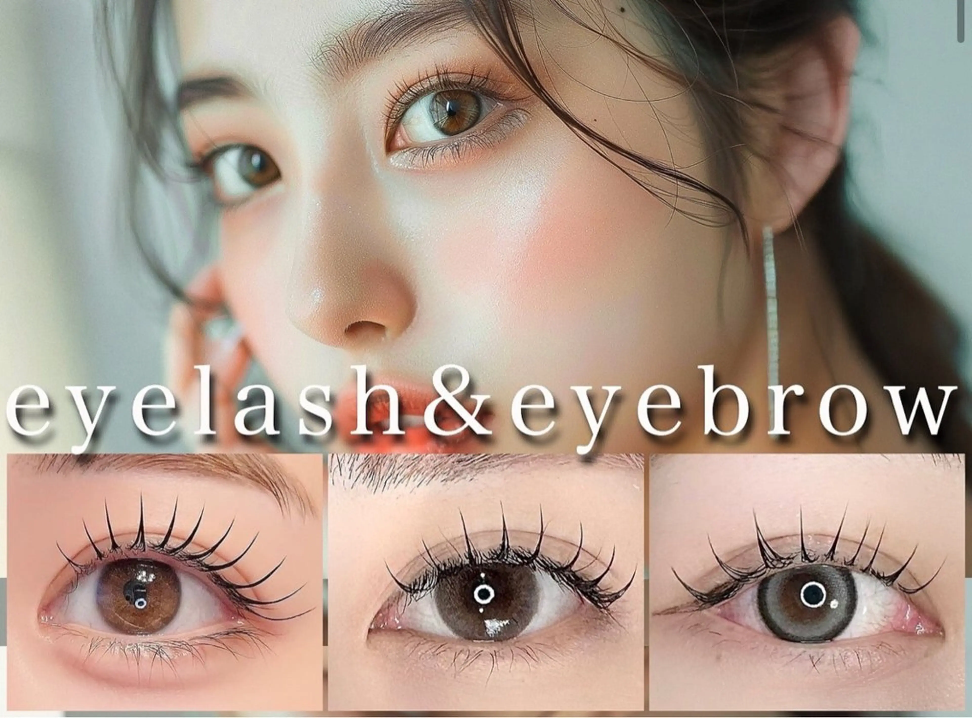 マツエク・マツパ 💖宇野 美久💫のマツエク・マツパデザイン