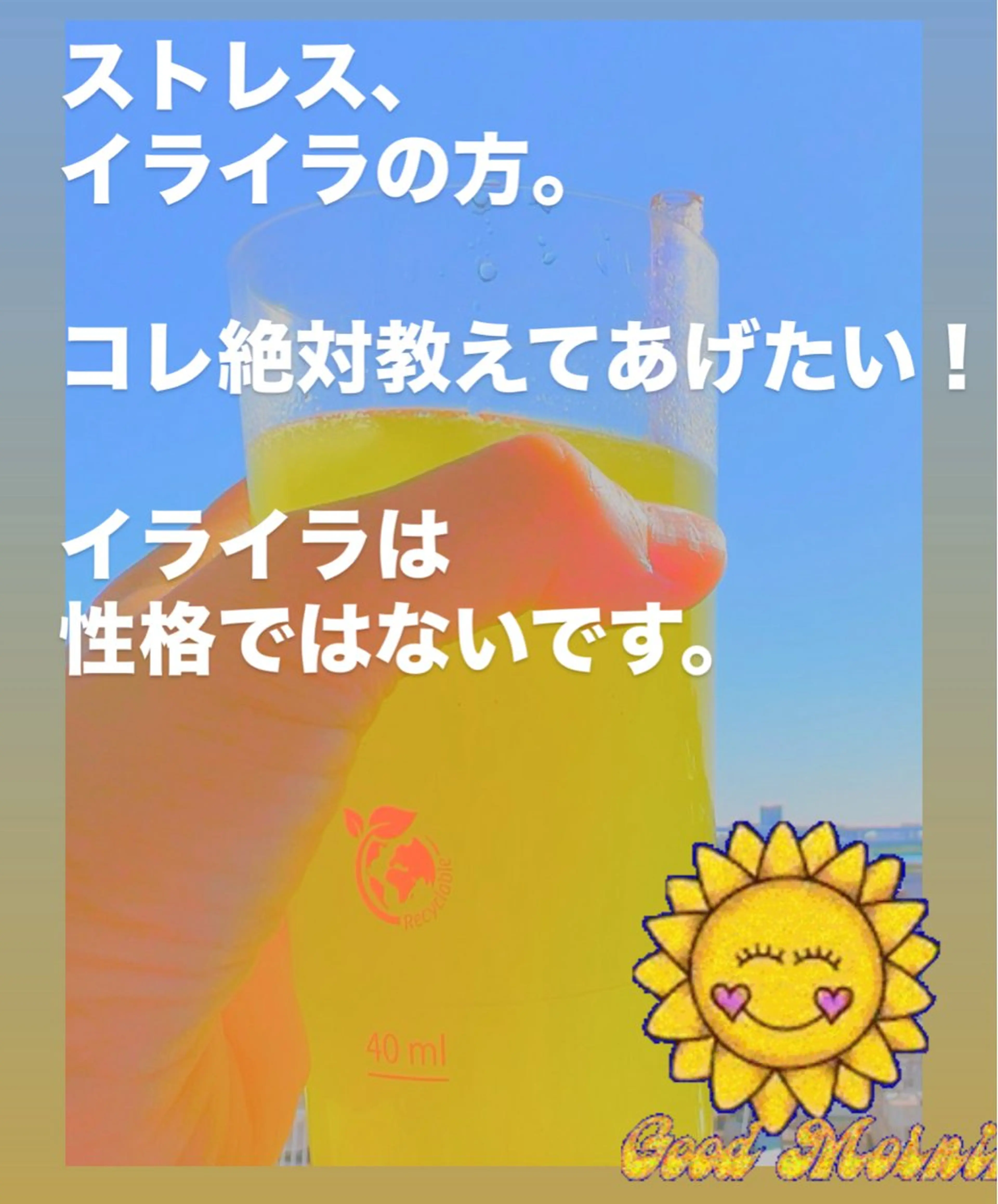 🅖🅤🅩🅔🅛 salonのエステ・リラクイメージ