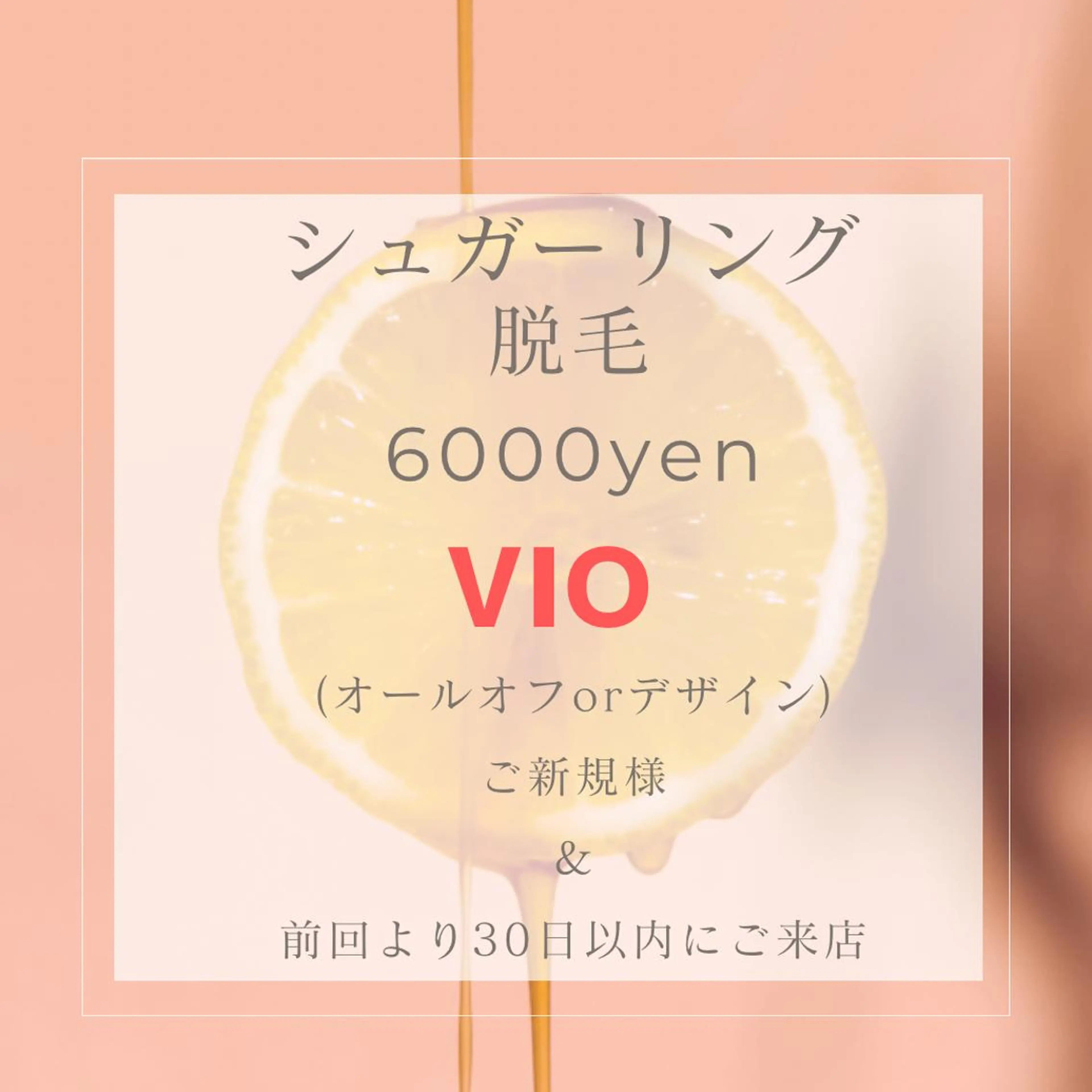 STELLAR. 谷岡恵里香のエステ・リラクイメージ