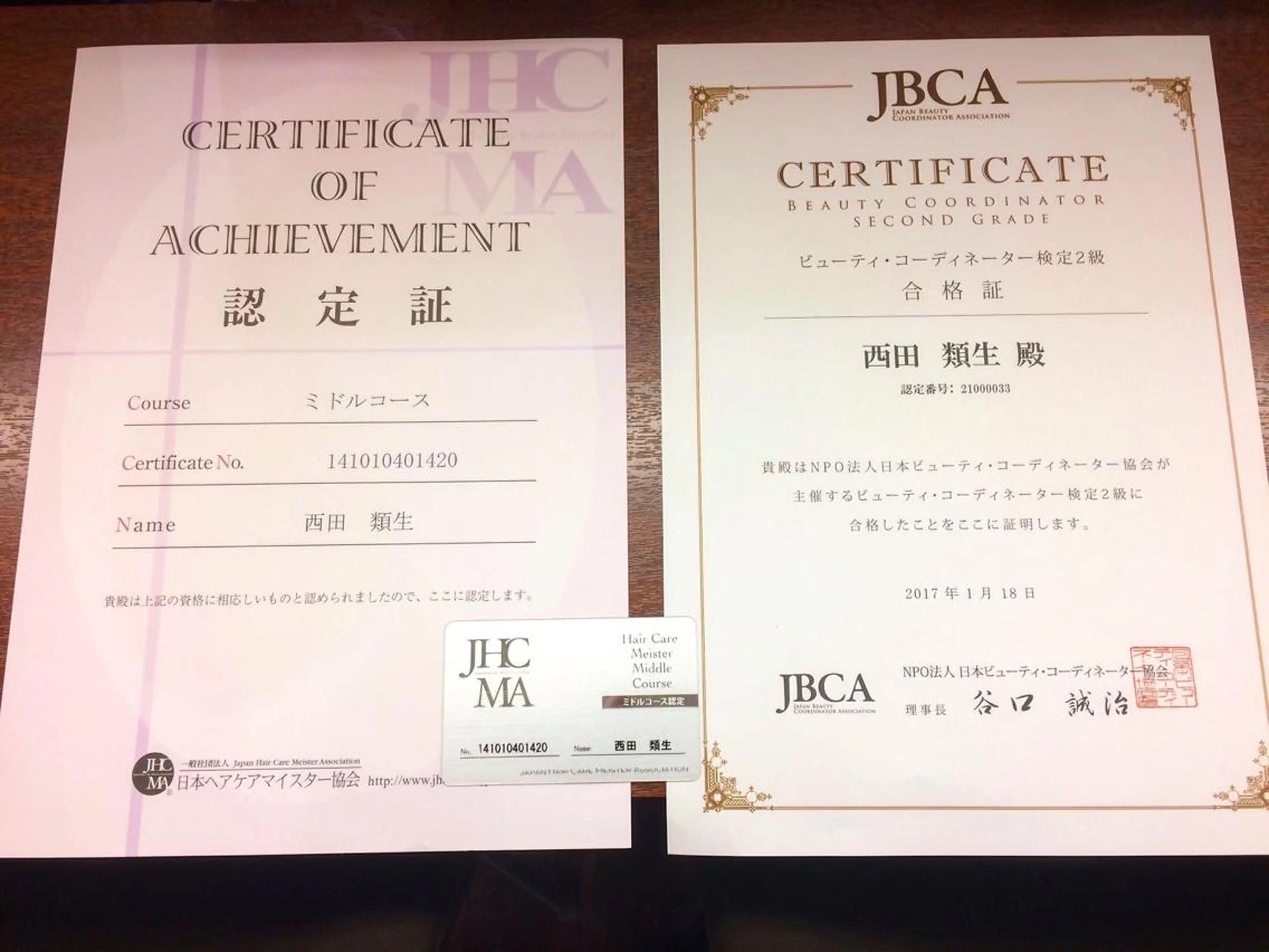 松田 類生のヘアスタイル