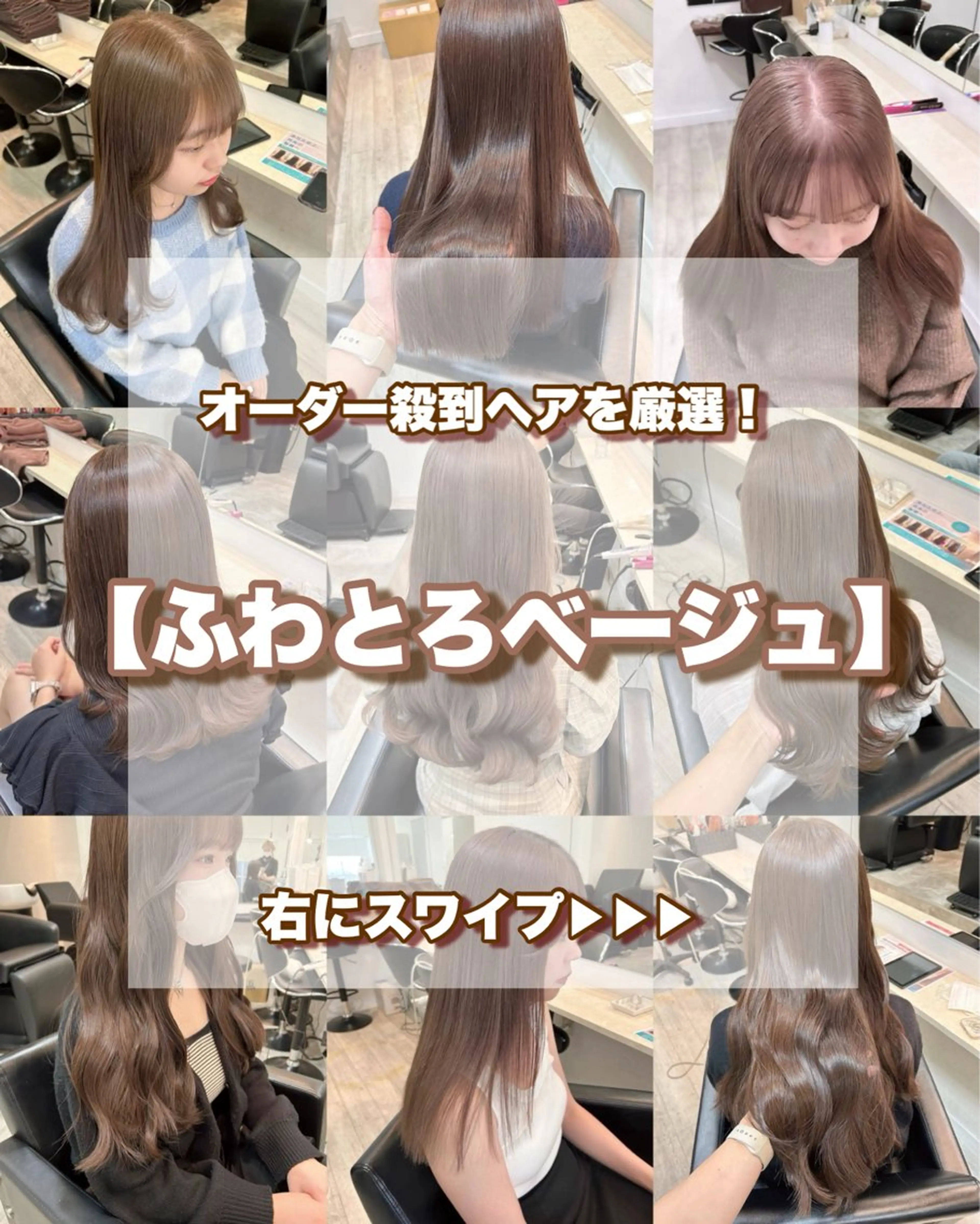 ロング カラー ヘアアレンジ 代表🎀 ふわモテ愛 され髪🩷yumiのヘアスタイル