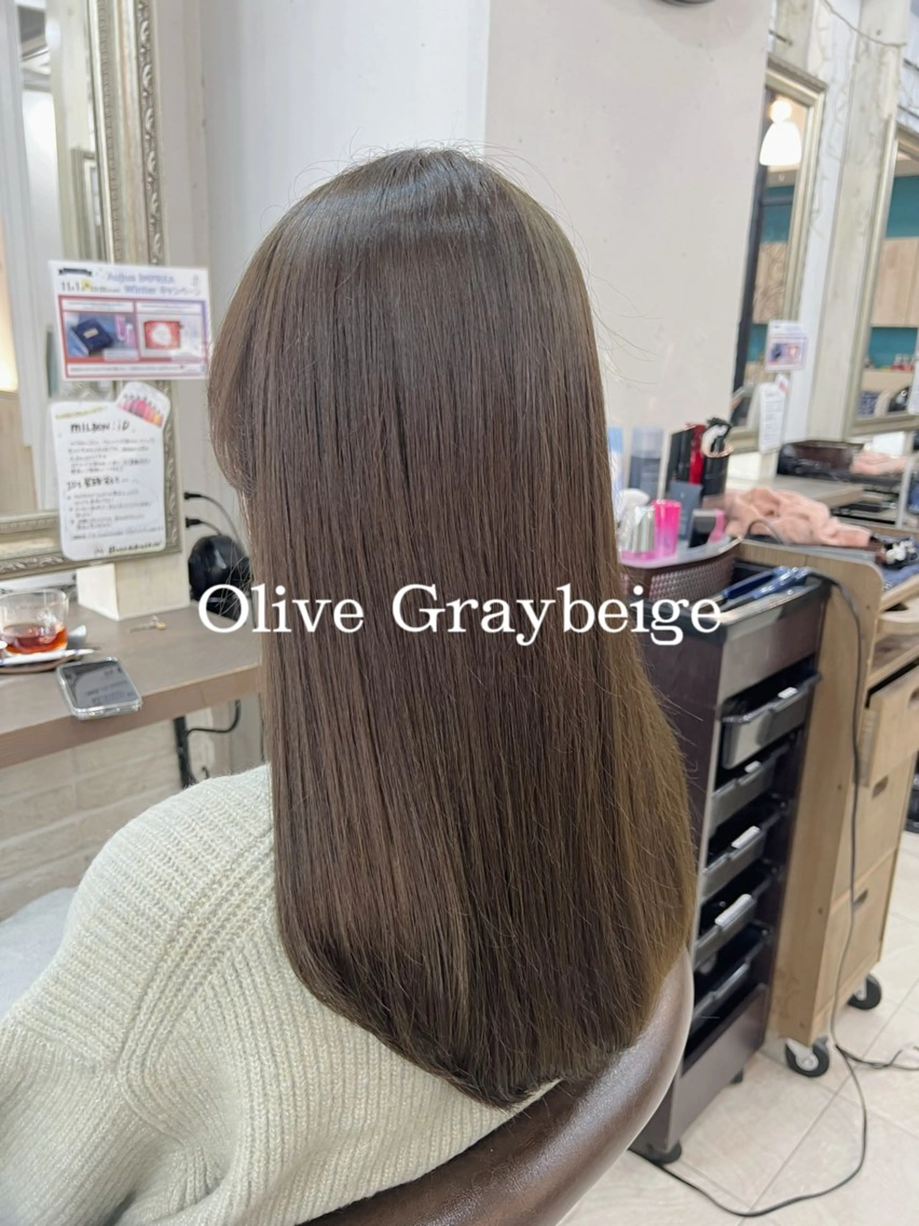 ロング カット ヘアカラー トリートメント 柔らか透明感カラー ｜ほんのりレイヤー｜のヘアスタイル