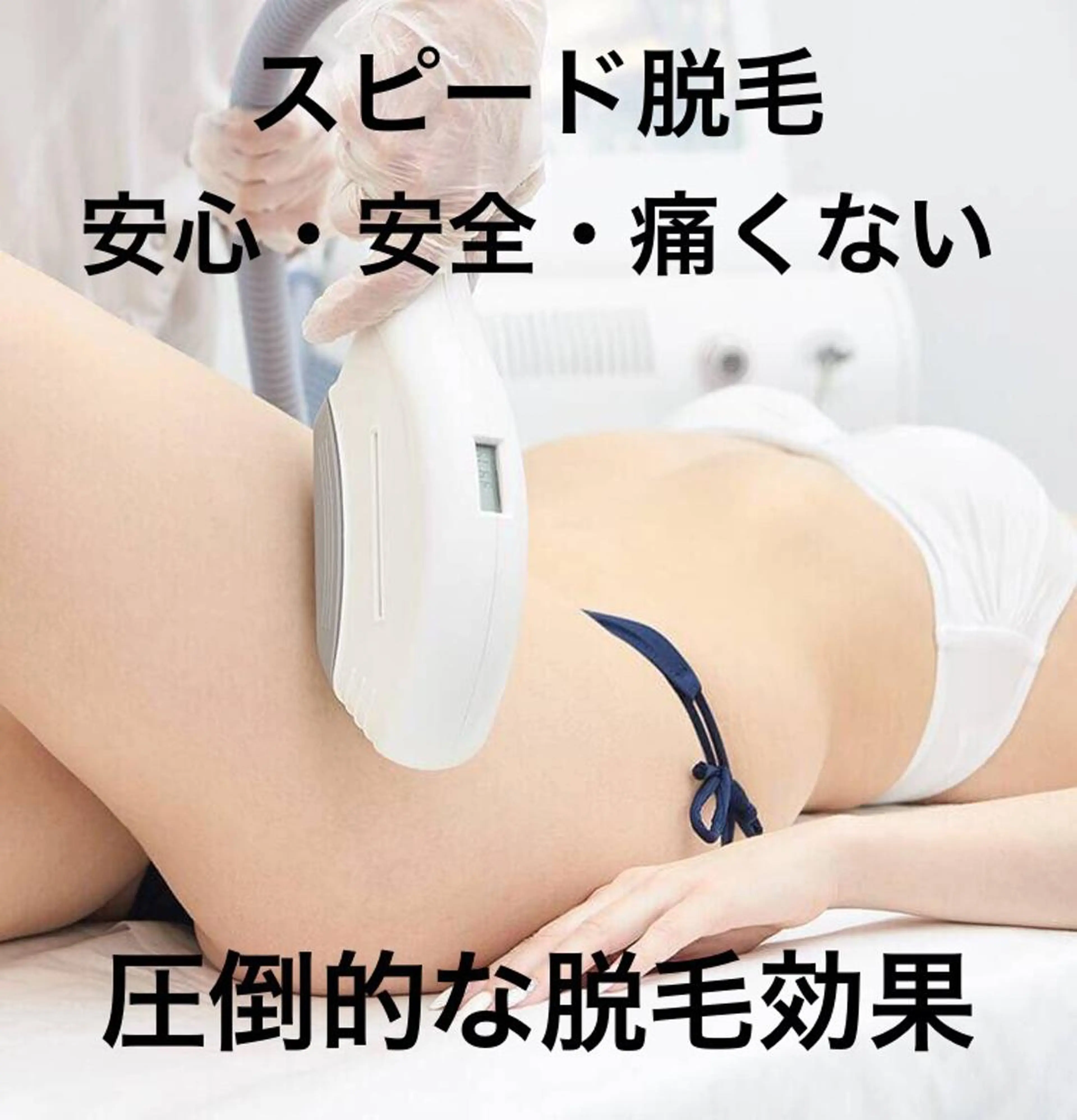 NEW全身美肌脱毛 専門サロンLu ceのエステ・リラクイメージ