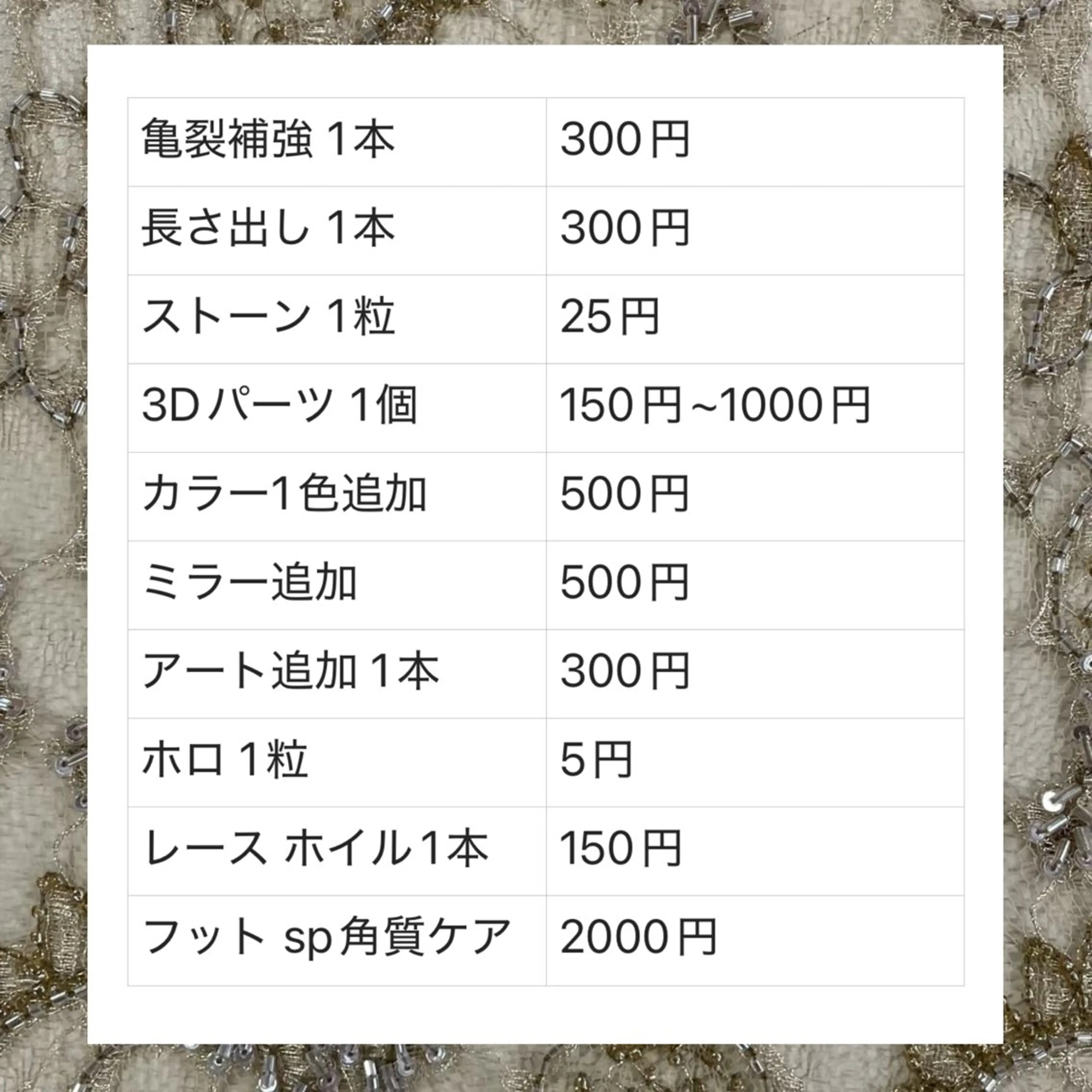 ネイル BASIC麻布十番店 あおいのネイルデザイン