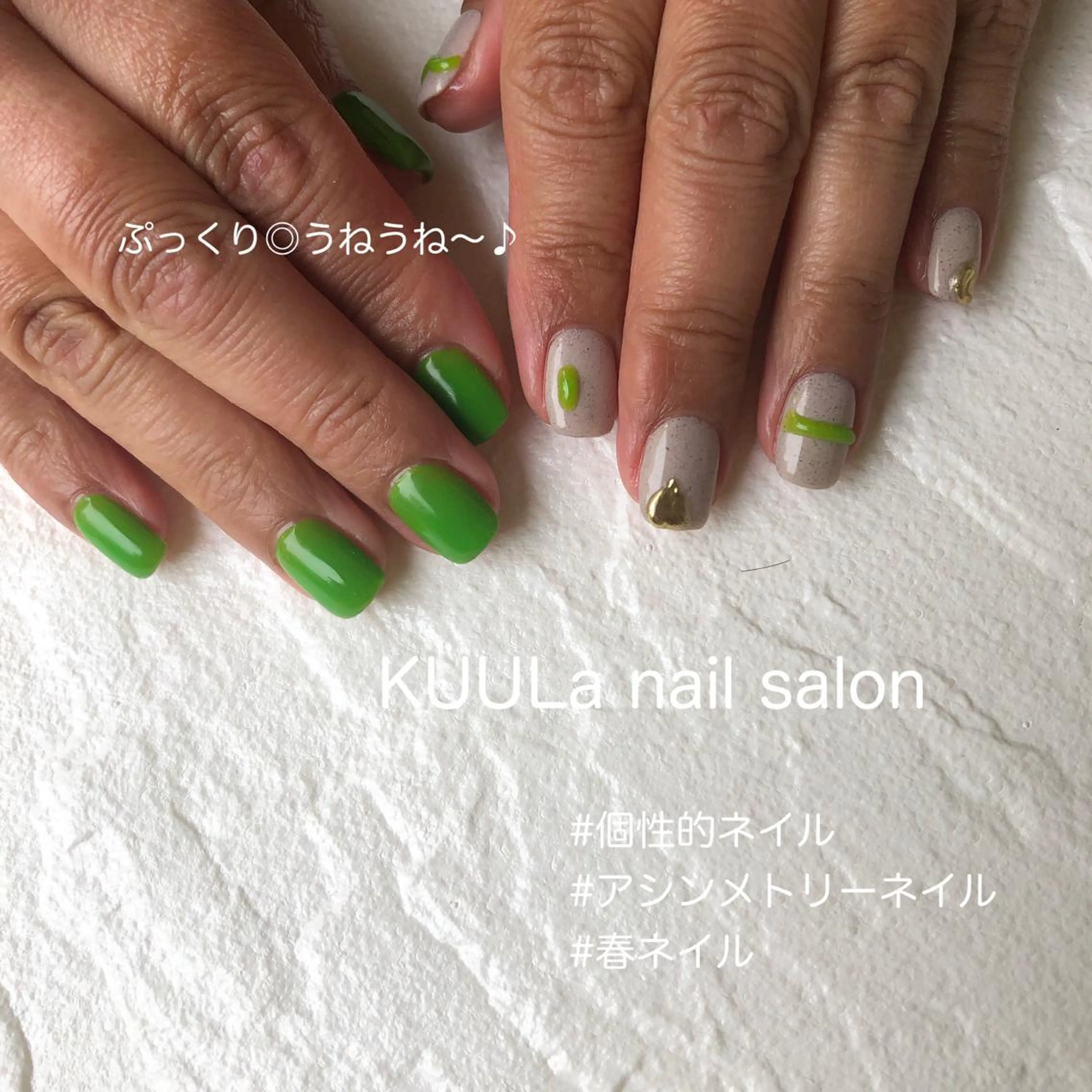ネイル KUULa E R I K Oのネイルデザイン