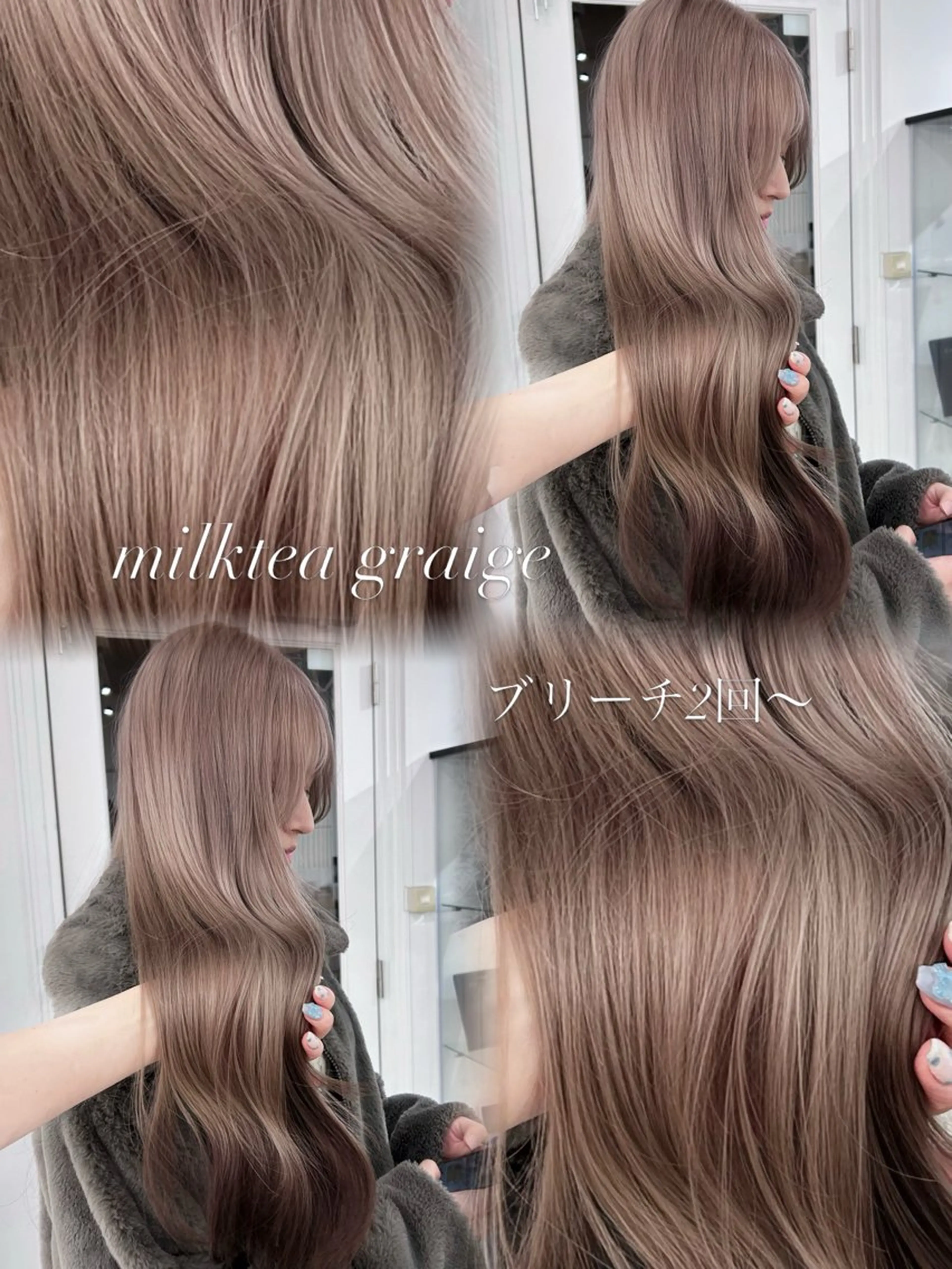 ロング カラー ベージュカラー ブリーチ ブラウンカラー ブラウンベージュ チョコレートブラウン カット ヘアカラー トリートメント PELE所属・💍透明感 💖艶ミルクティーのヘアスタイル