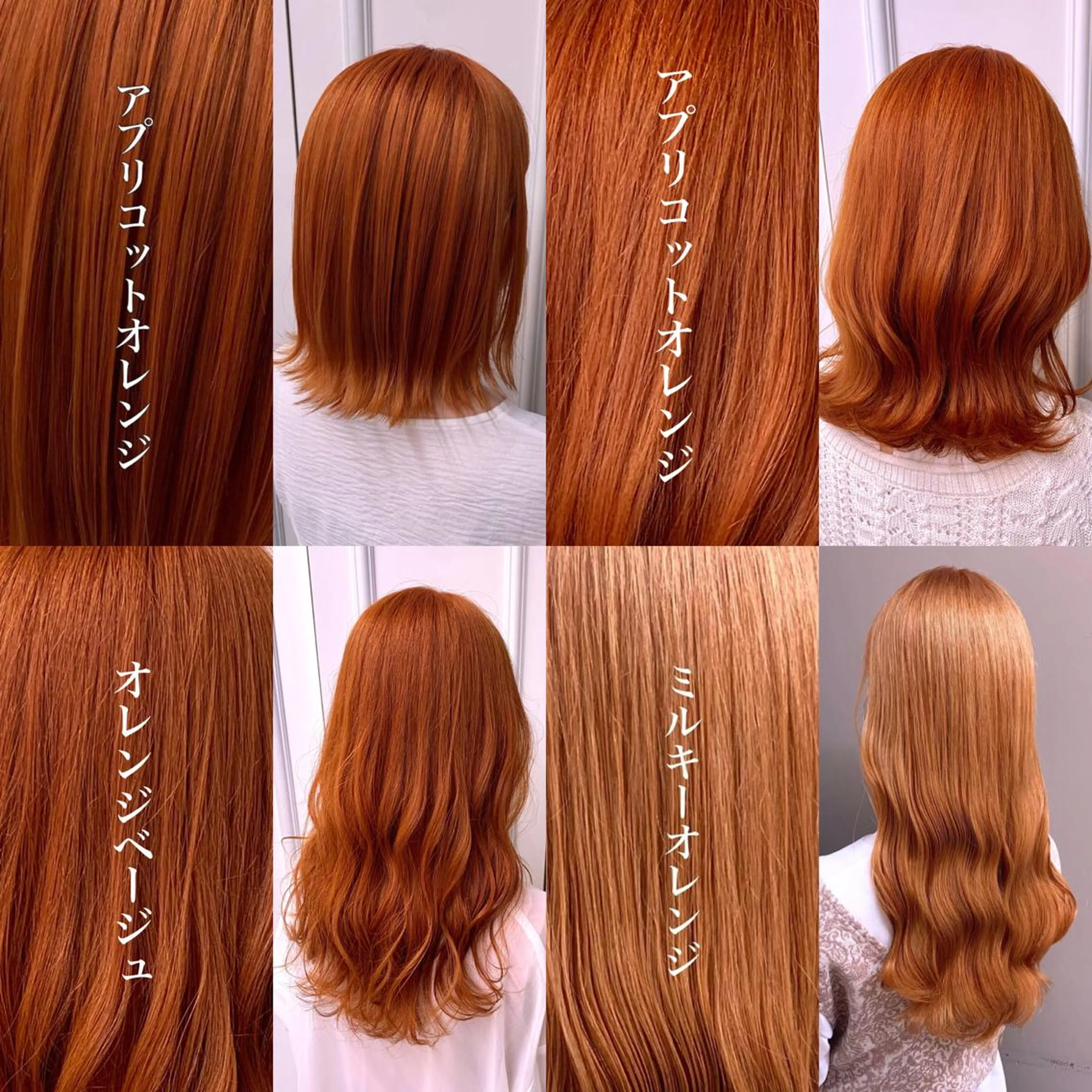 セミロング カラー ヘアアレンジ ヘアカラー トリートメント ヘッドスパ ヘアセット 🌈トレンドヘア 🌈WATARU🌈のヘアスタイル