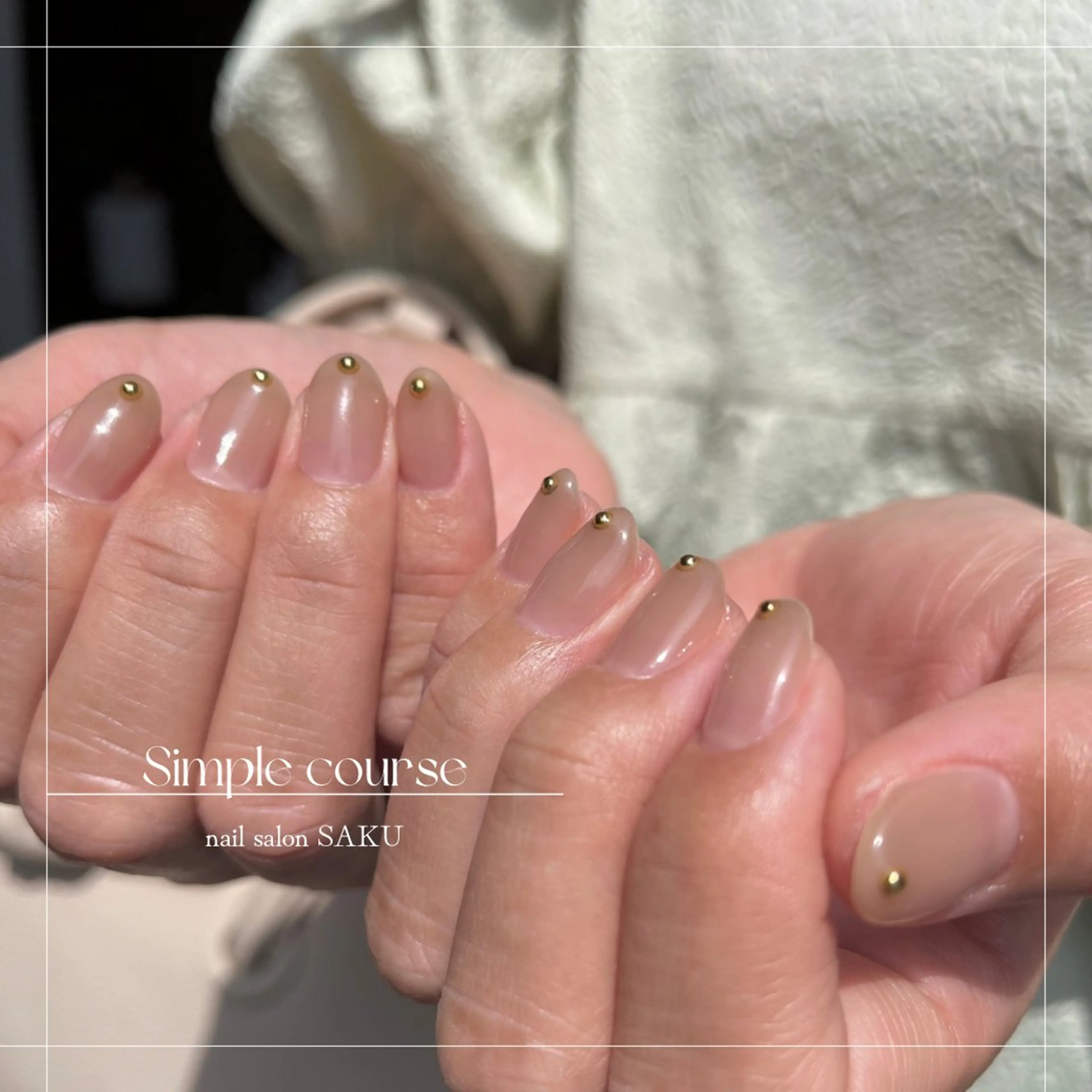 ネイル ニュアンスネイル シンプルネイル SAKU nail 作島茜のネイルデザイン