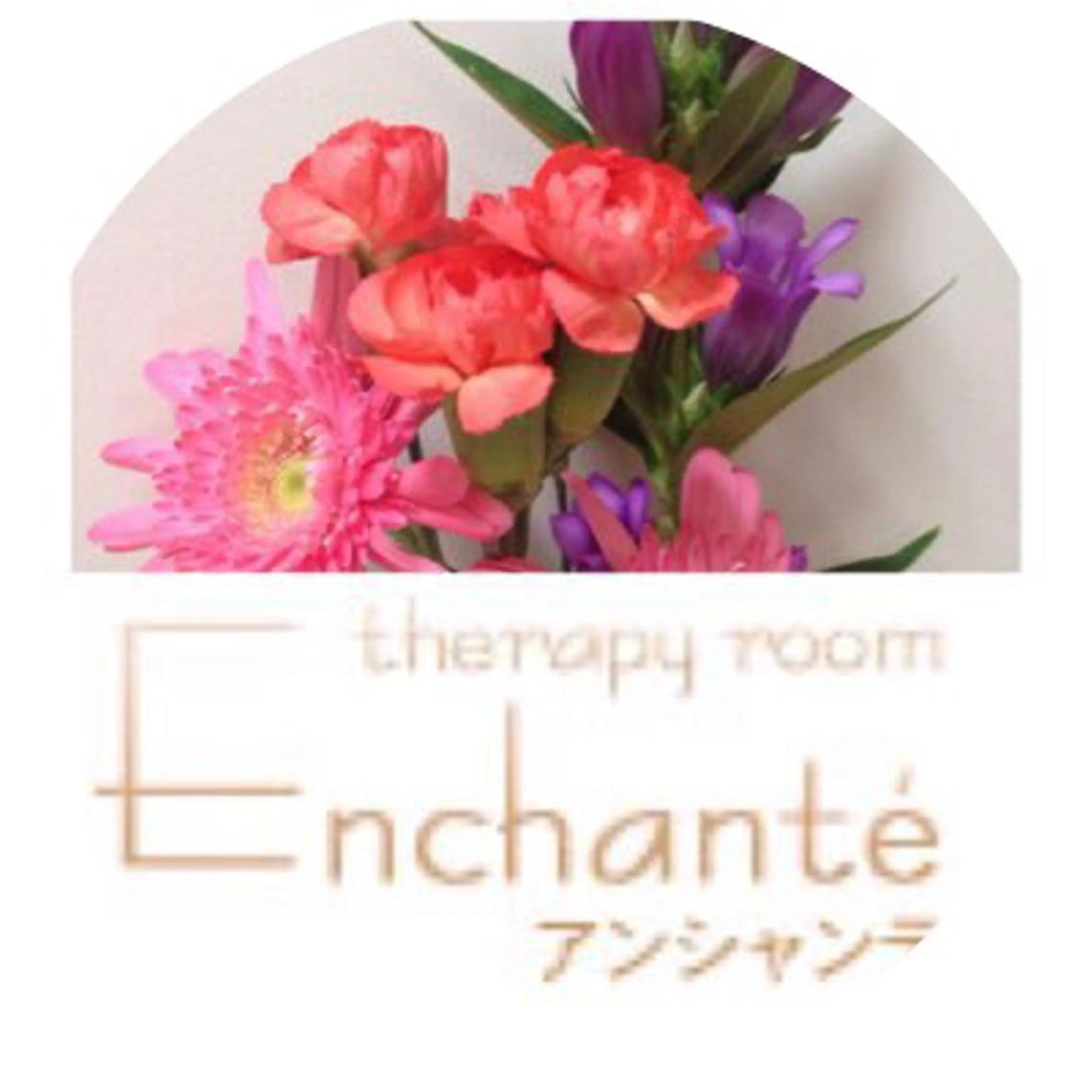 丸山 しのぶのエステ・リラクイメージ