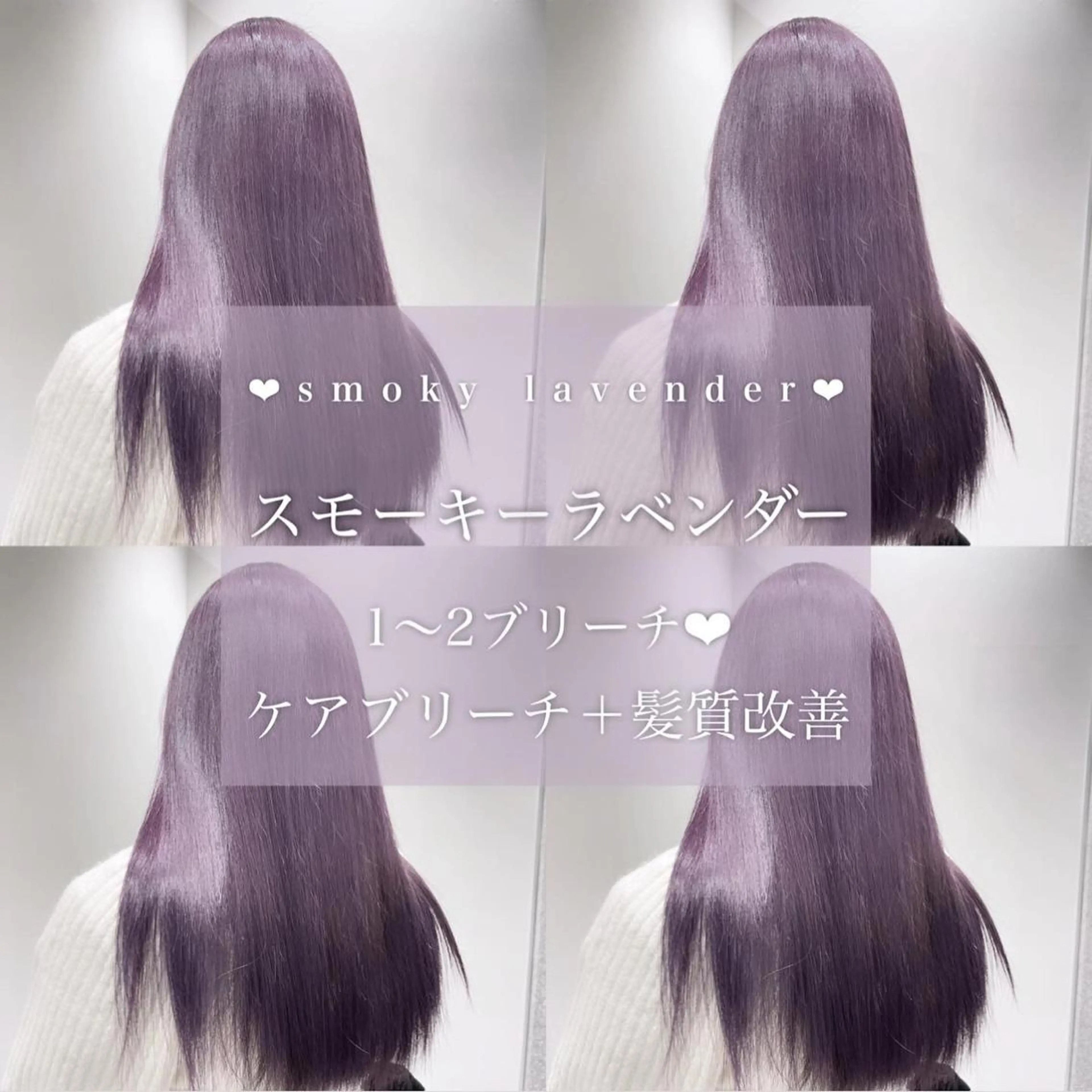 ロング カラー ヘアアレンジ 𝘳𝘺𝘰𝘬𝘢 髪質改善／ブリーチのヘアスタイル