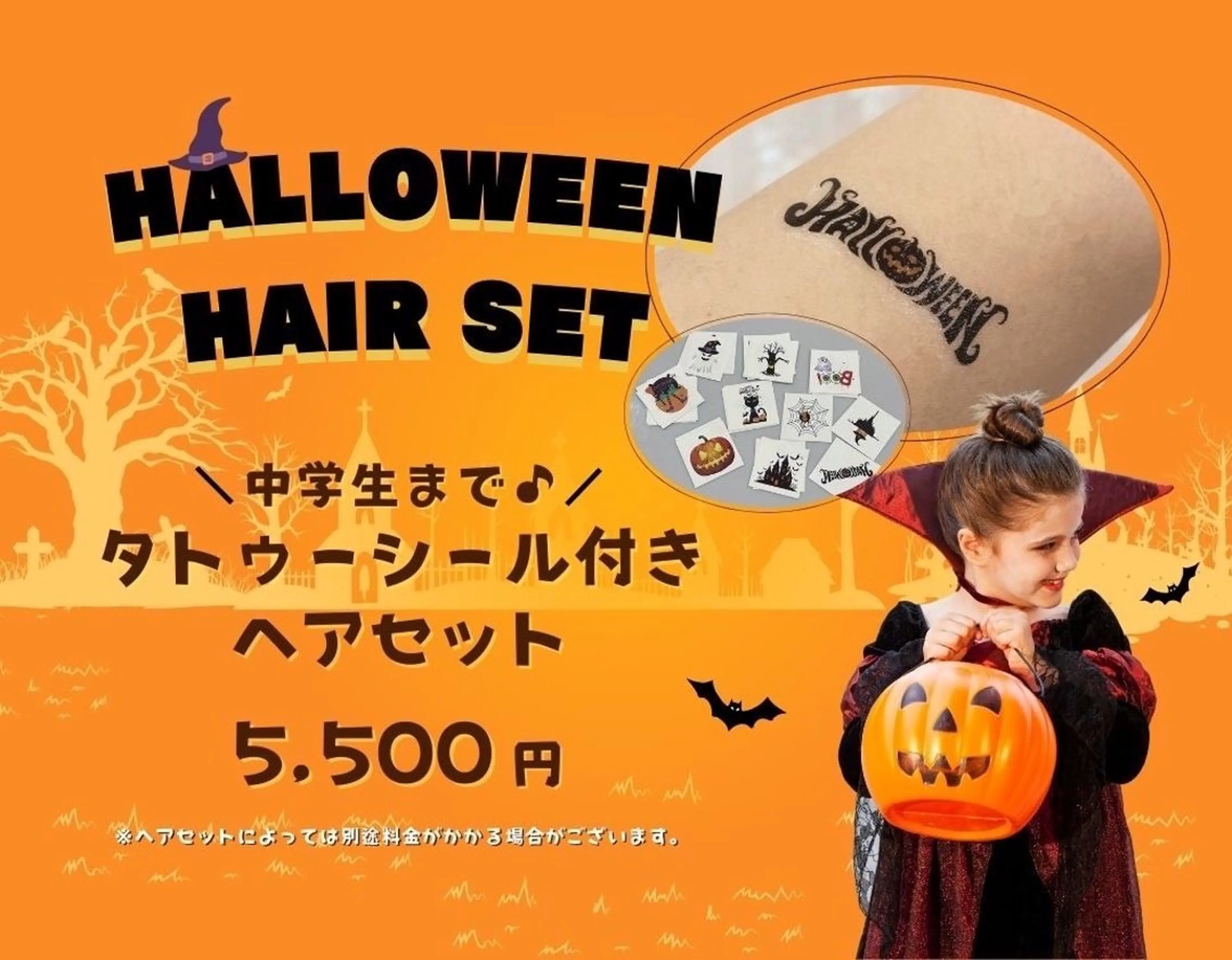 ヘアアレンジ hanaCoco ハナココのヘアスタイル