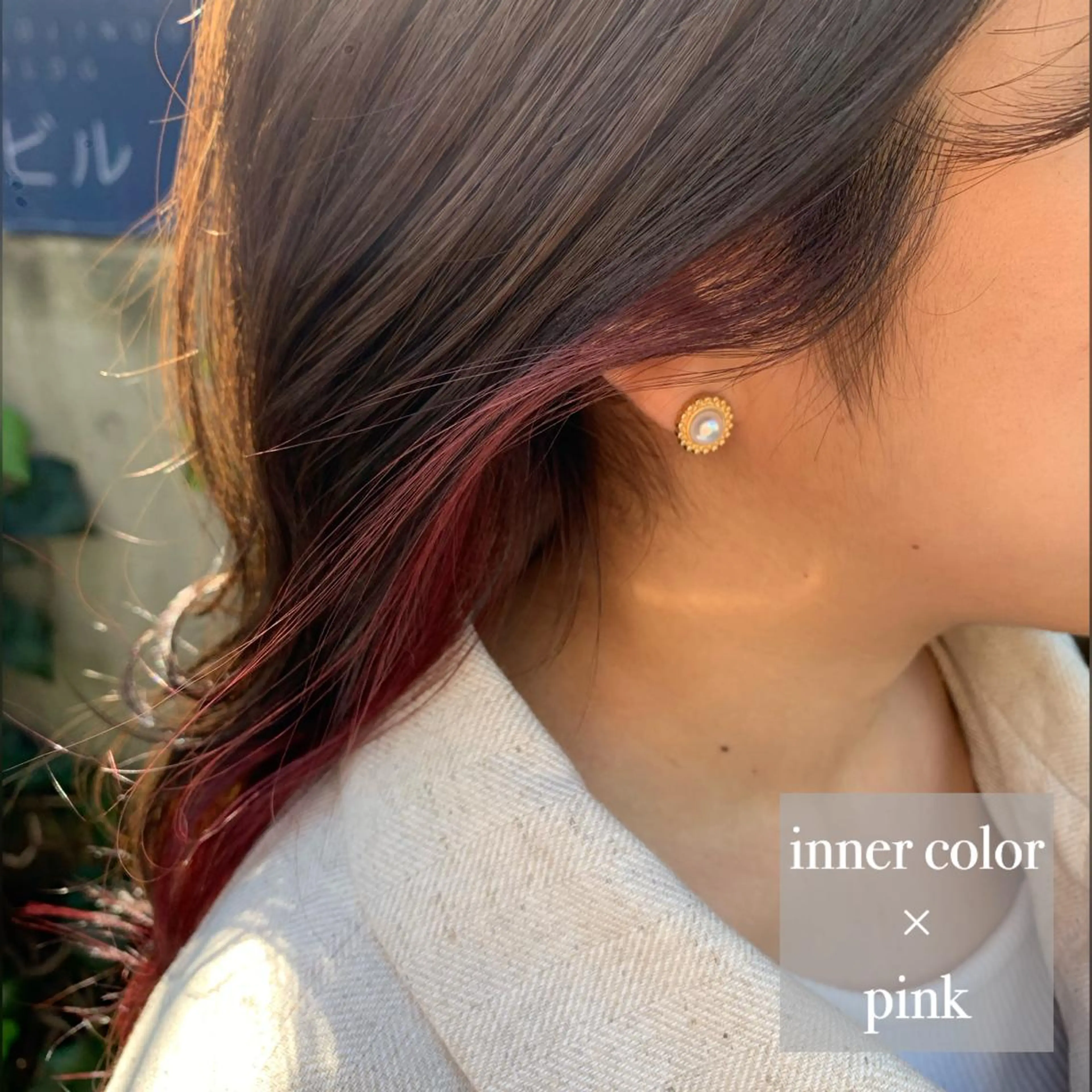 セミロング カラー イヤリングカラー インナーカラー ピンクカラー カット ヘアカラー 溝口 恭章のヘアスタイル