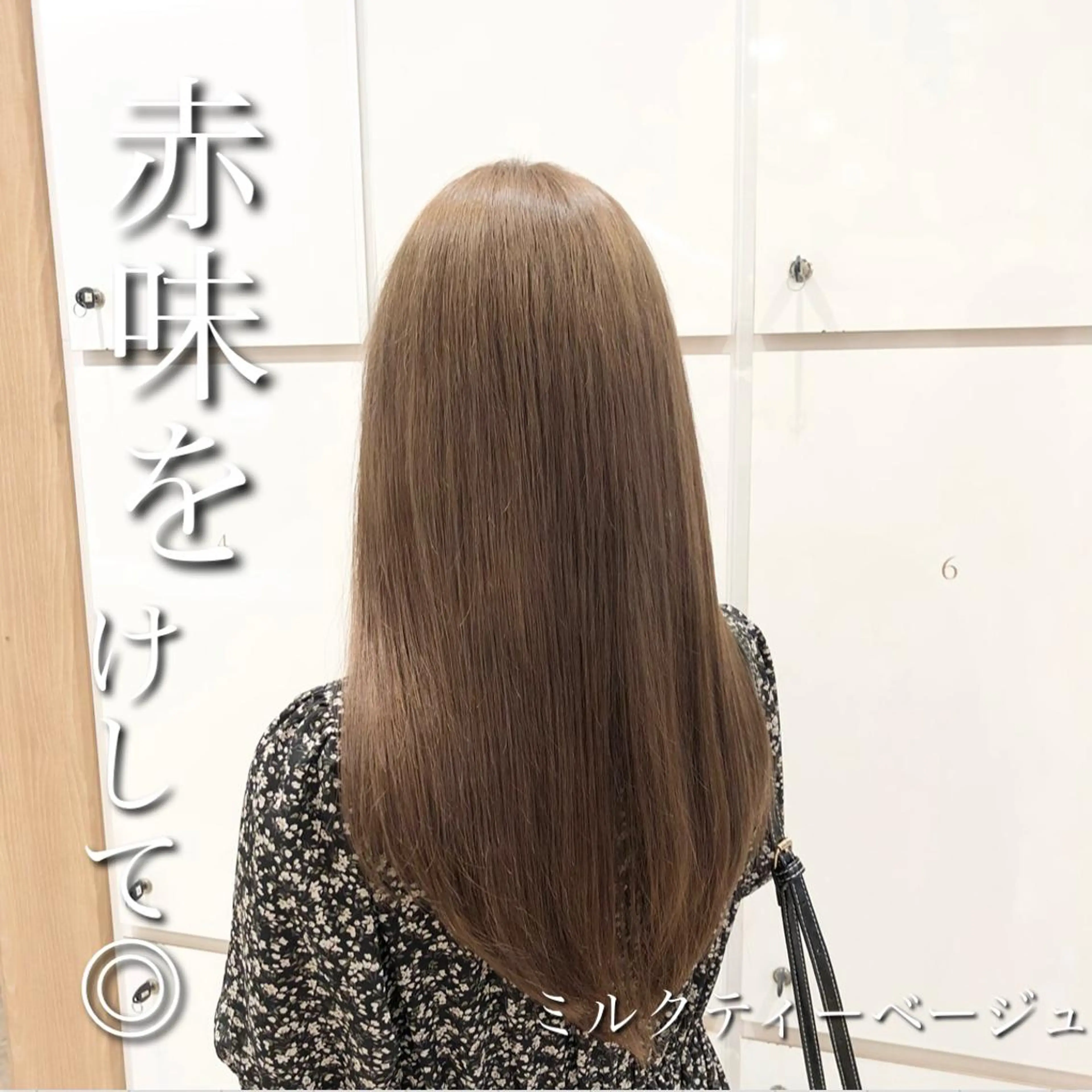 ロング カラー マツパ♡アイブロウ 南草津のマツエク・マツパデザイン