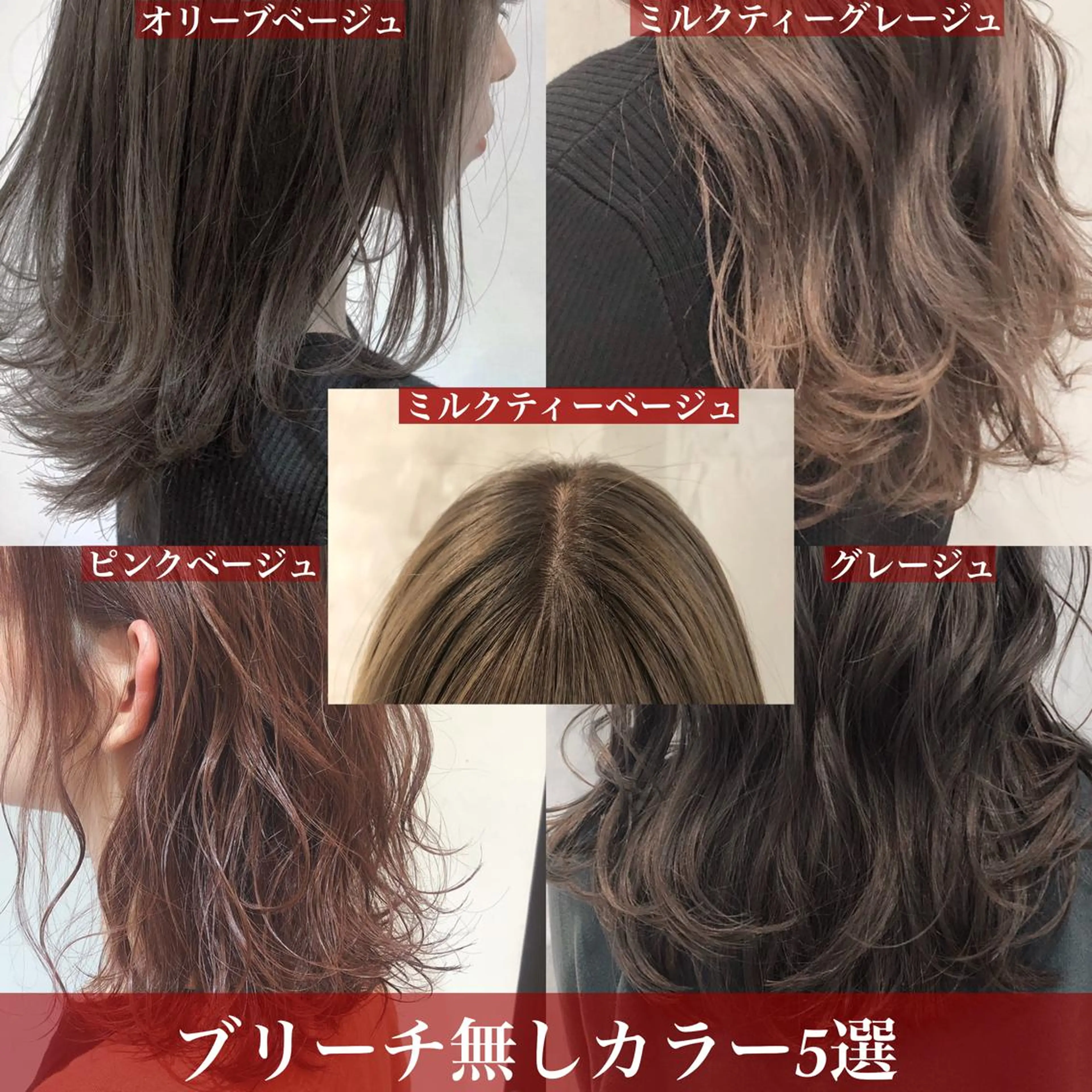 ミディアム カラー 韓国ヘア 店長NEGIのヘアスタイル