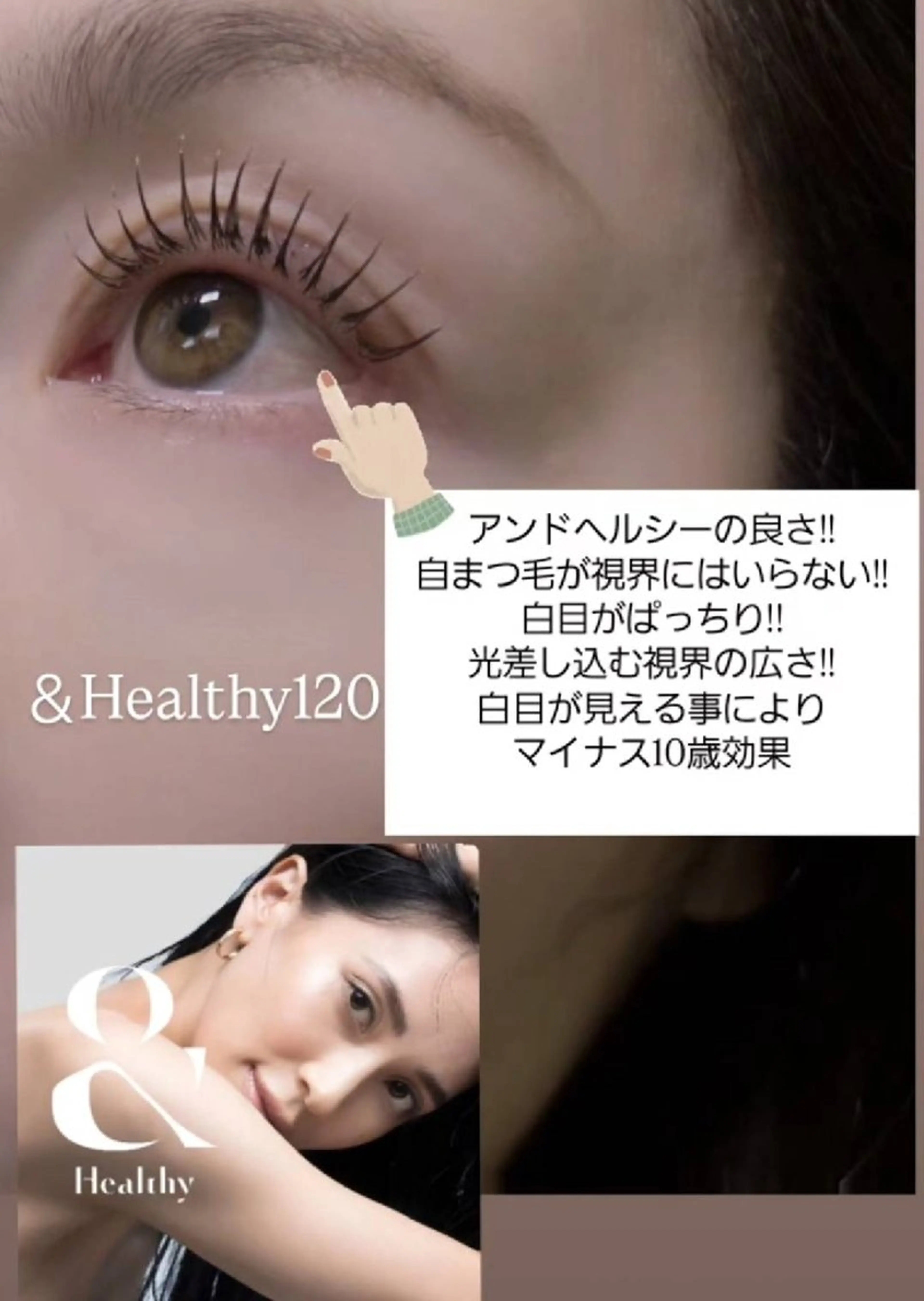 マツエク・マツパ マツエク 🌟HOSHINO 🌟新宿西口🌝のマツエク・マツパデザイン