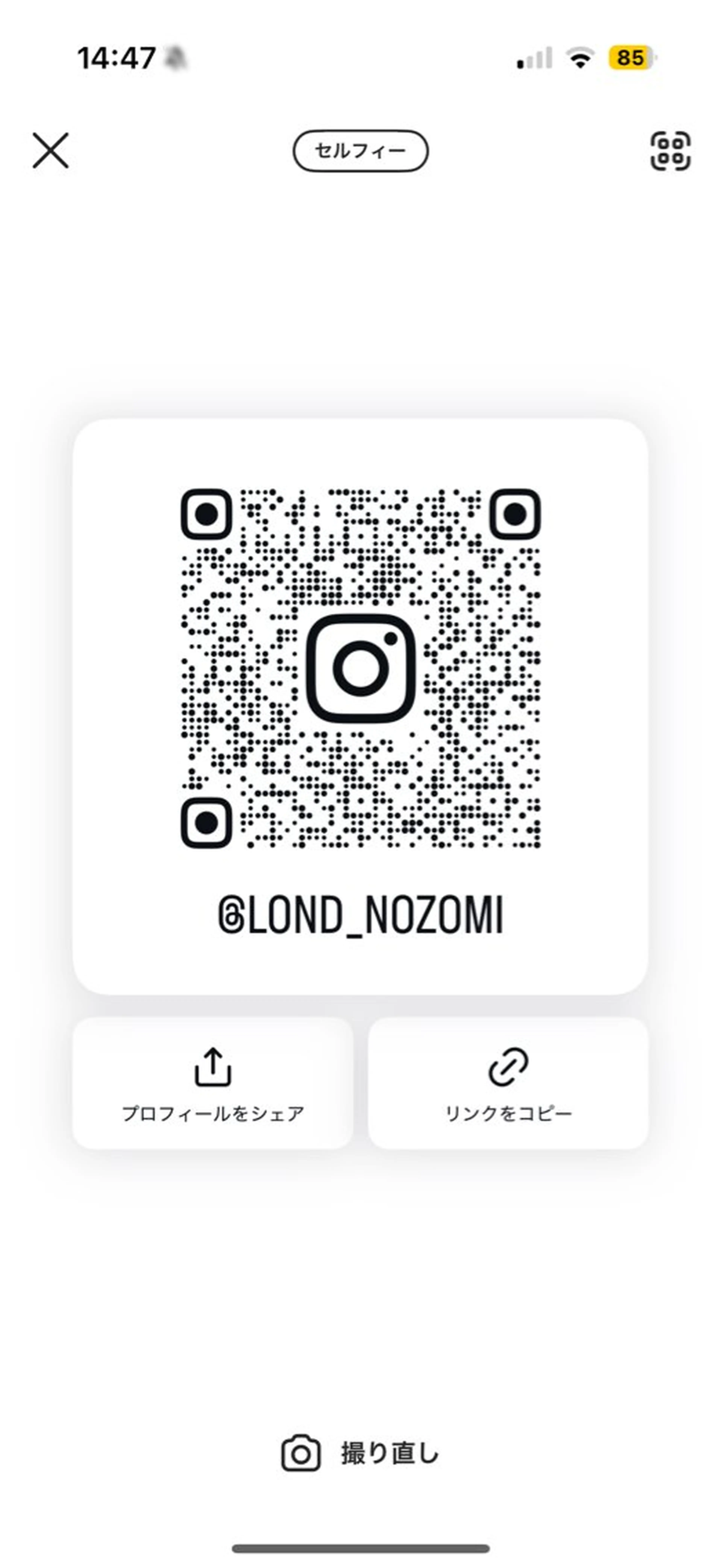 パーマ メンズ 畑中 希望のヘアスタイル