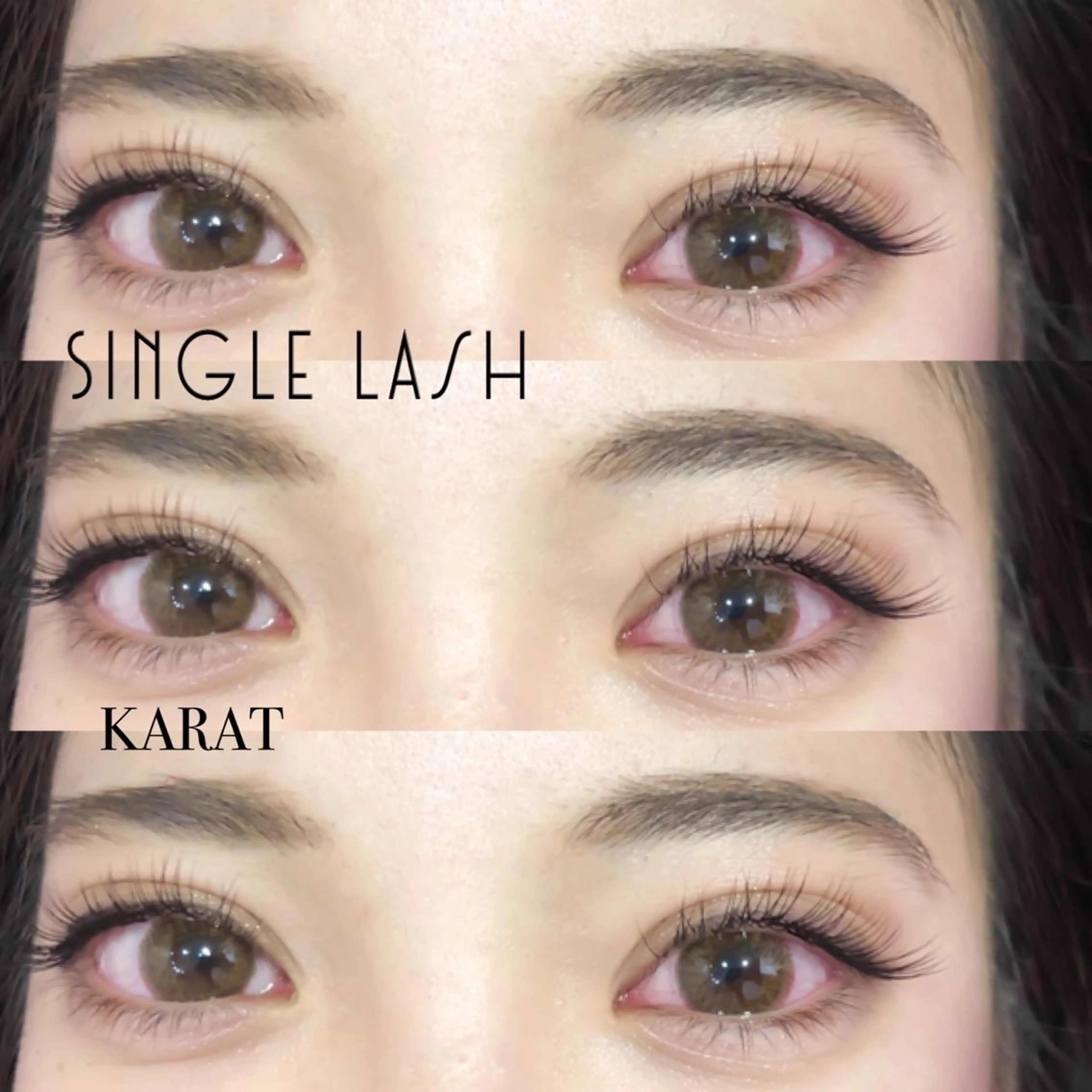 マツエク・マツパ ★KAEDE★伊勢崎 【KARAT】のマツエク・マツパデザイン