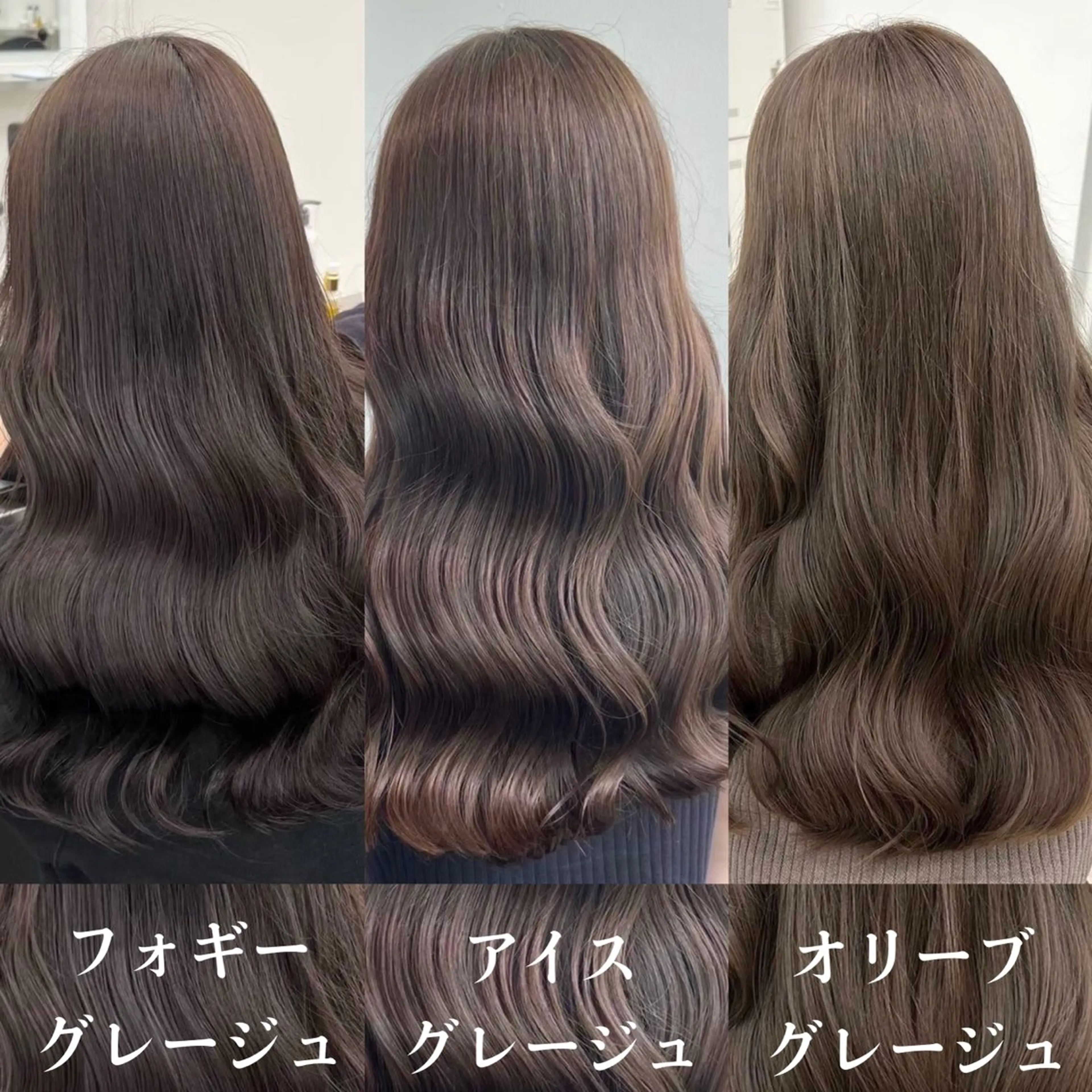 カラー 表参道指名1位💖 カラーの達人💗のヘアスタイル