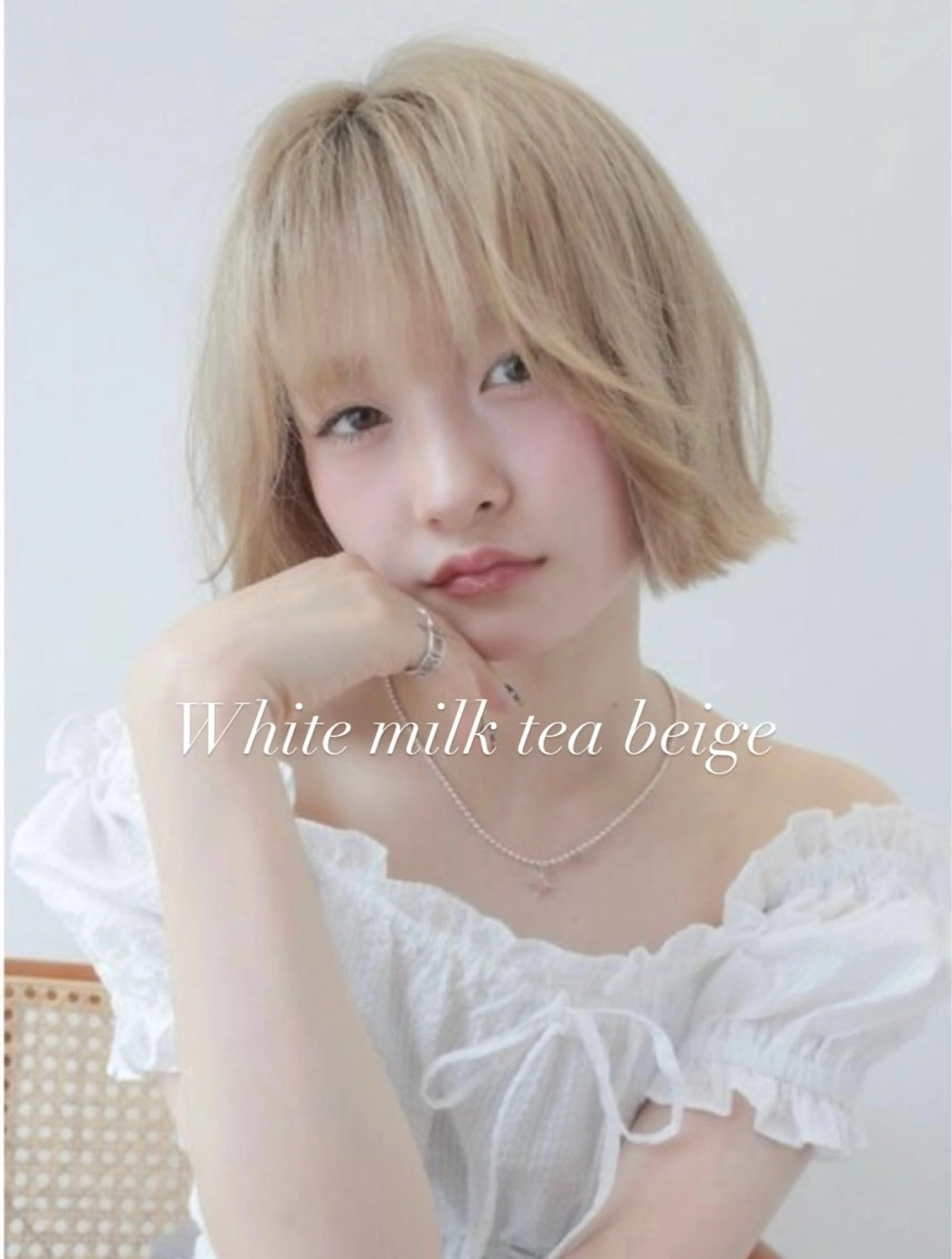 ショート カラー ベージュカラー ブリーチ ミルクティーベージュ ホワイトミルクティーベージュ ボブ カット ヘアカラー トリートメント ほのか/レイヤー/ 透明感/髪質改善☆*のヘアスタイル
