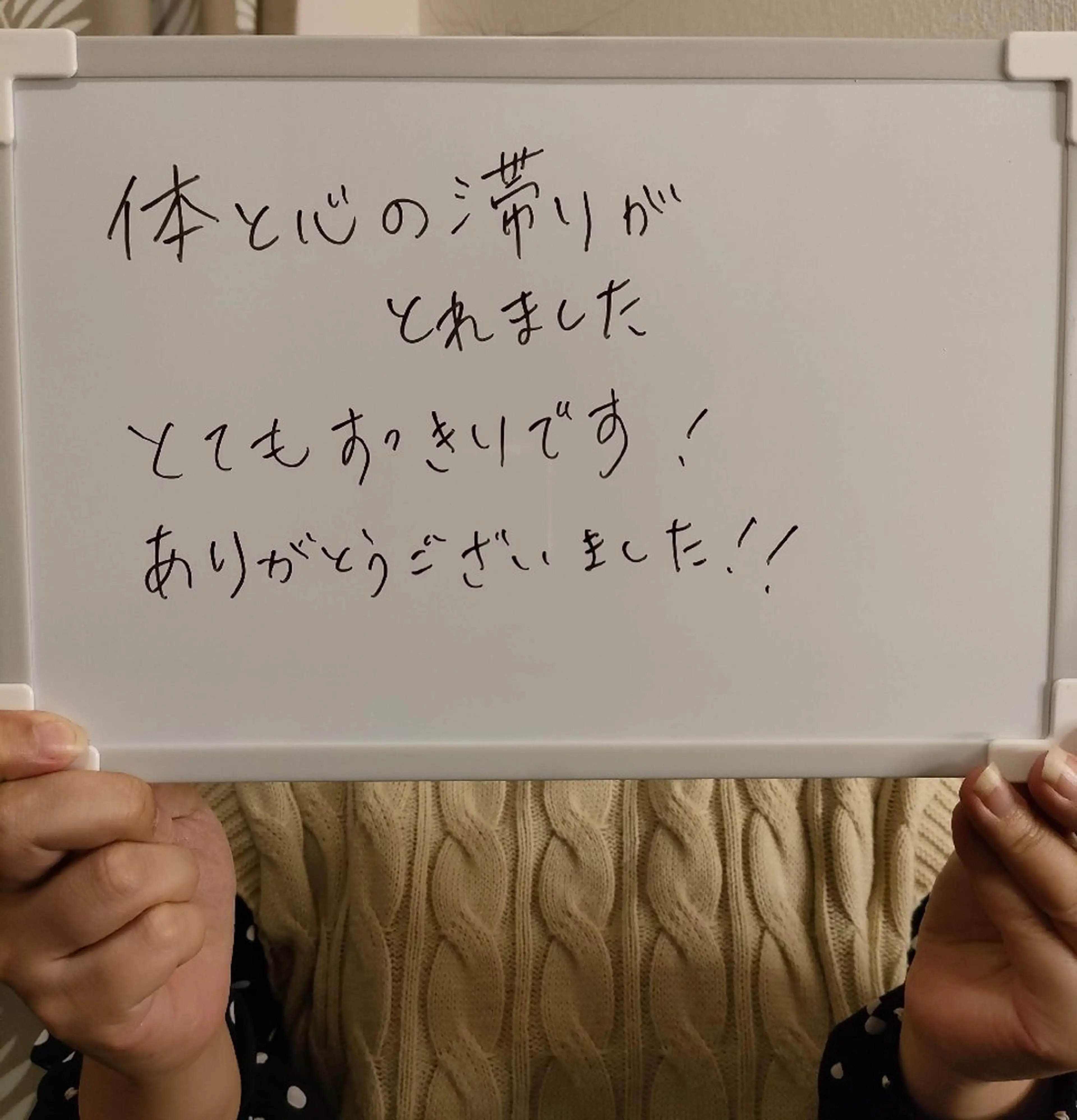 腸もみ専門 山岡弥生のエステ・リラクイメージ