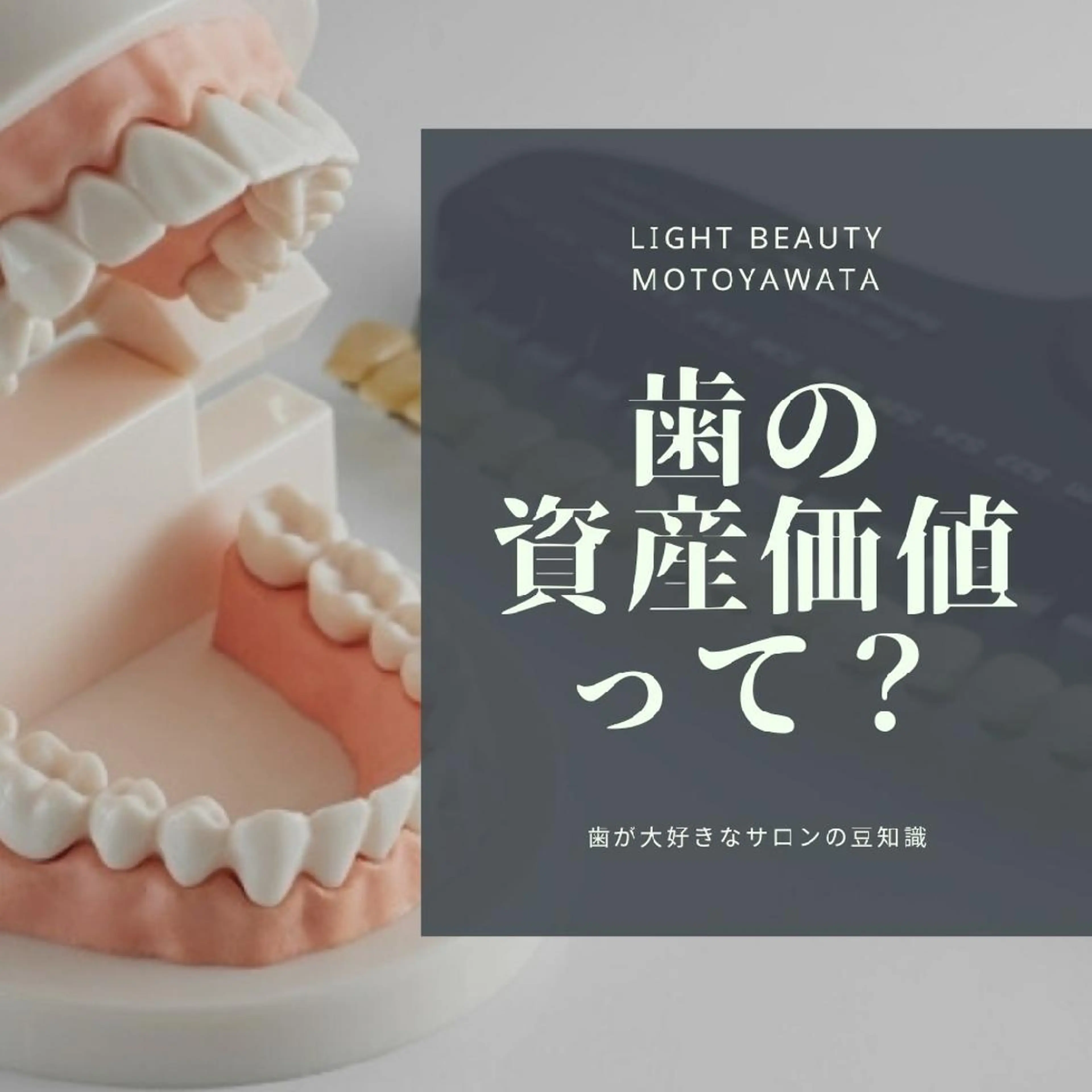 その他 五十嵐 蓮のその他イメージ