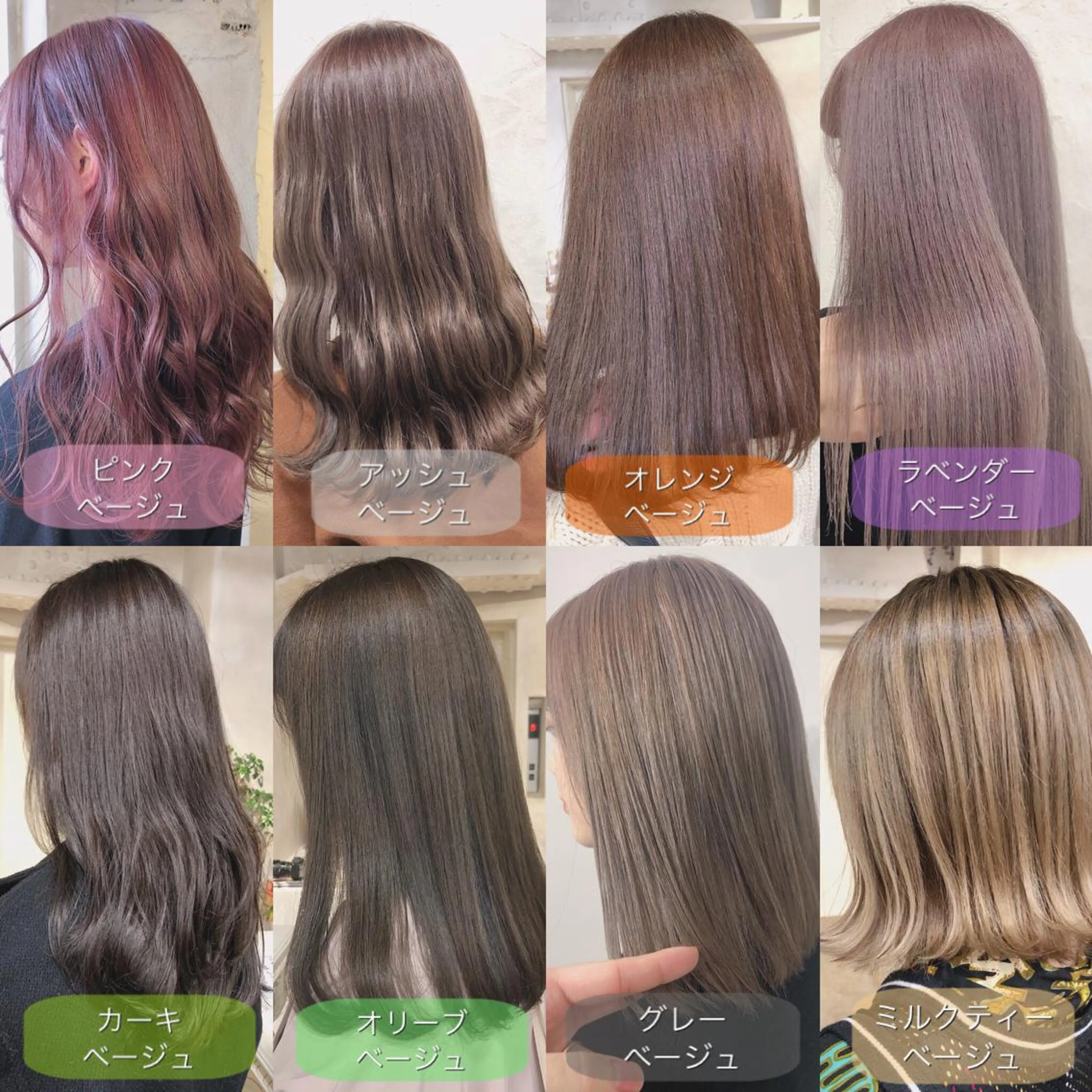 ロング カラー ベージュカラー カット ヘアカラー ミニモお気に入り数 No.1宍戸雄弥のヘアスタイル