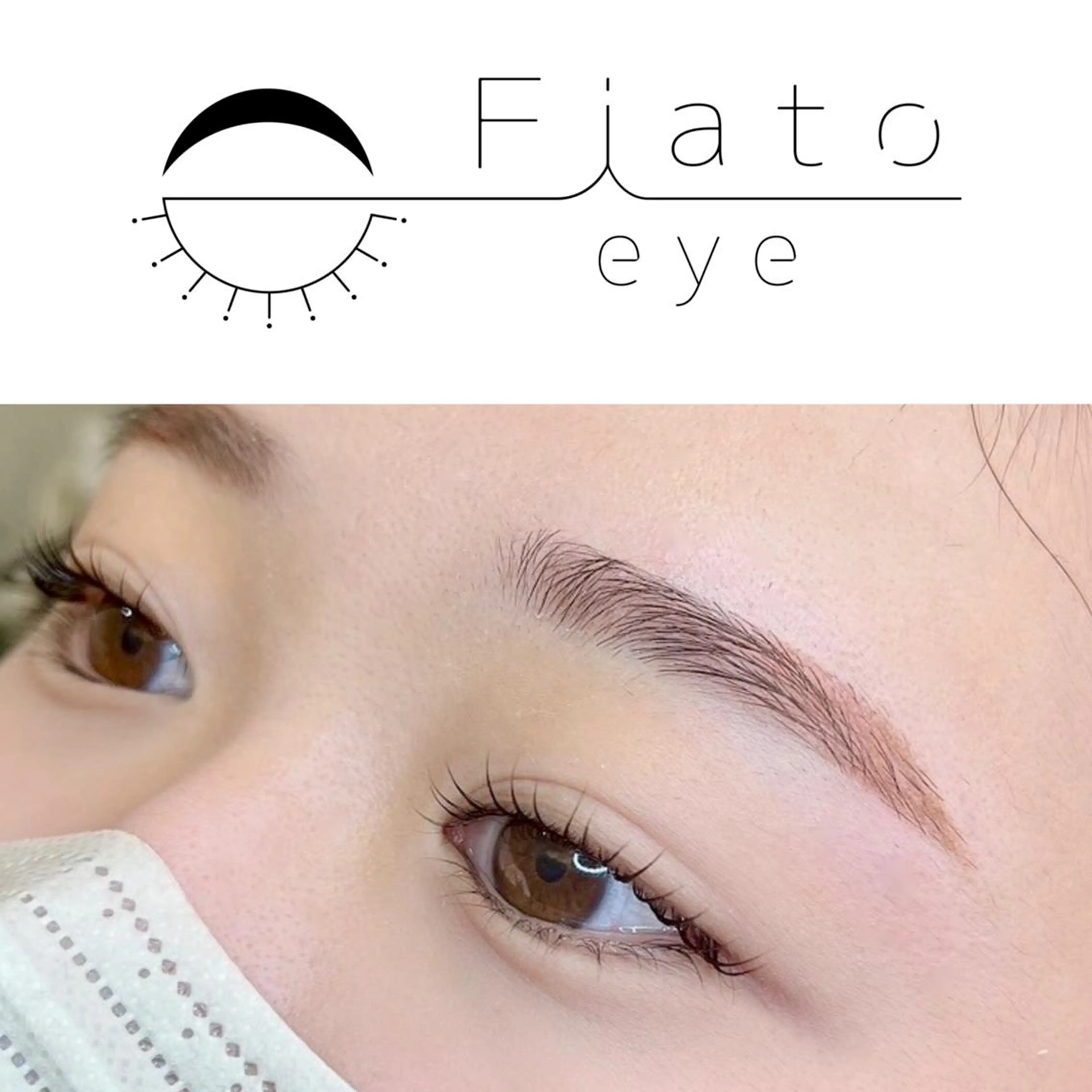 アイブロウ WHITE  EYE 駒崎の眉毛・アイブロウイメージ