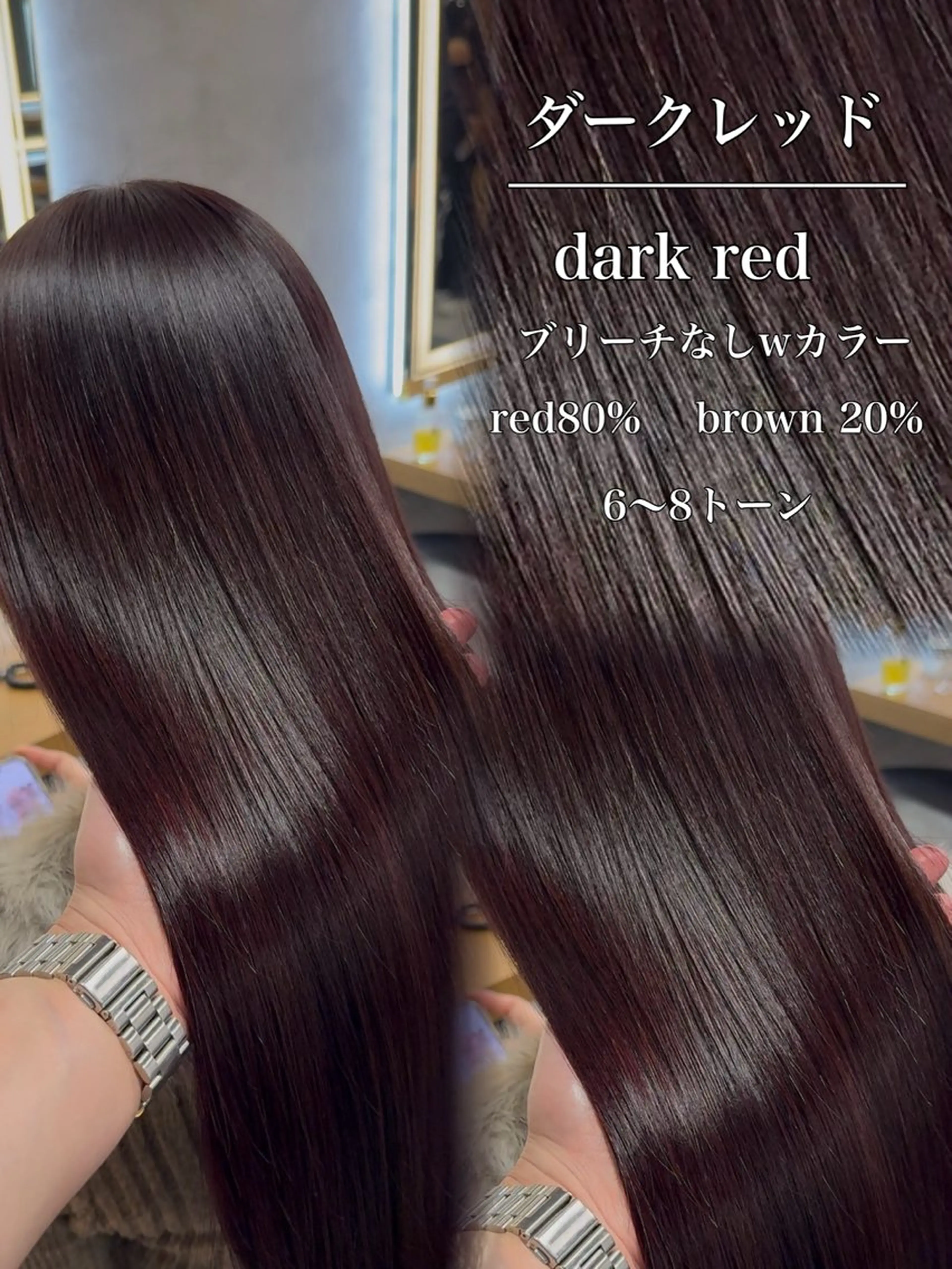 カラー ヘアカラー トリートメント 札幌ブリーチなし 👑ヒリュウのヘアスタイル