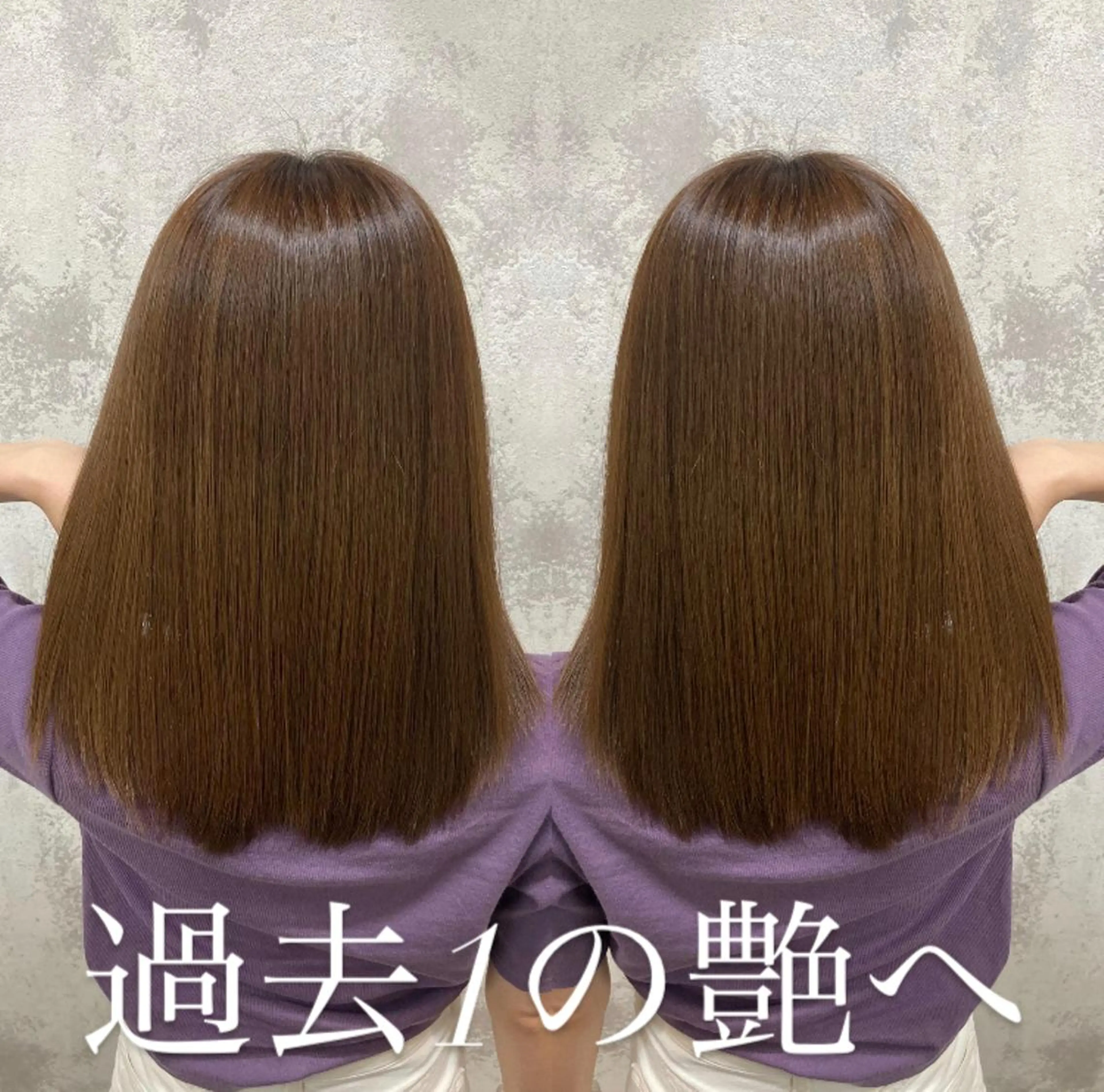 ミディアム 髪質改善 トリートメント 髪質改善/縮毛矯正 芹沢のヘアスタイル