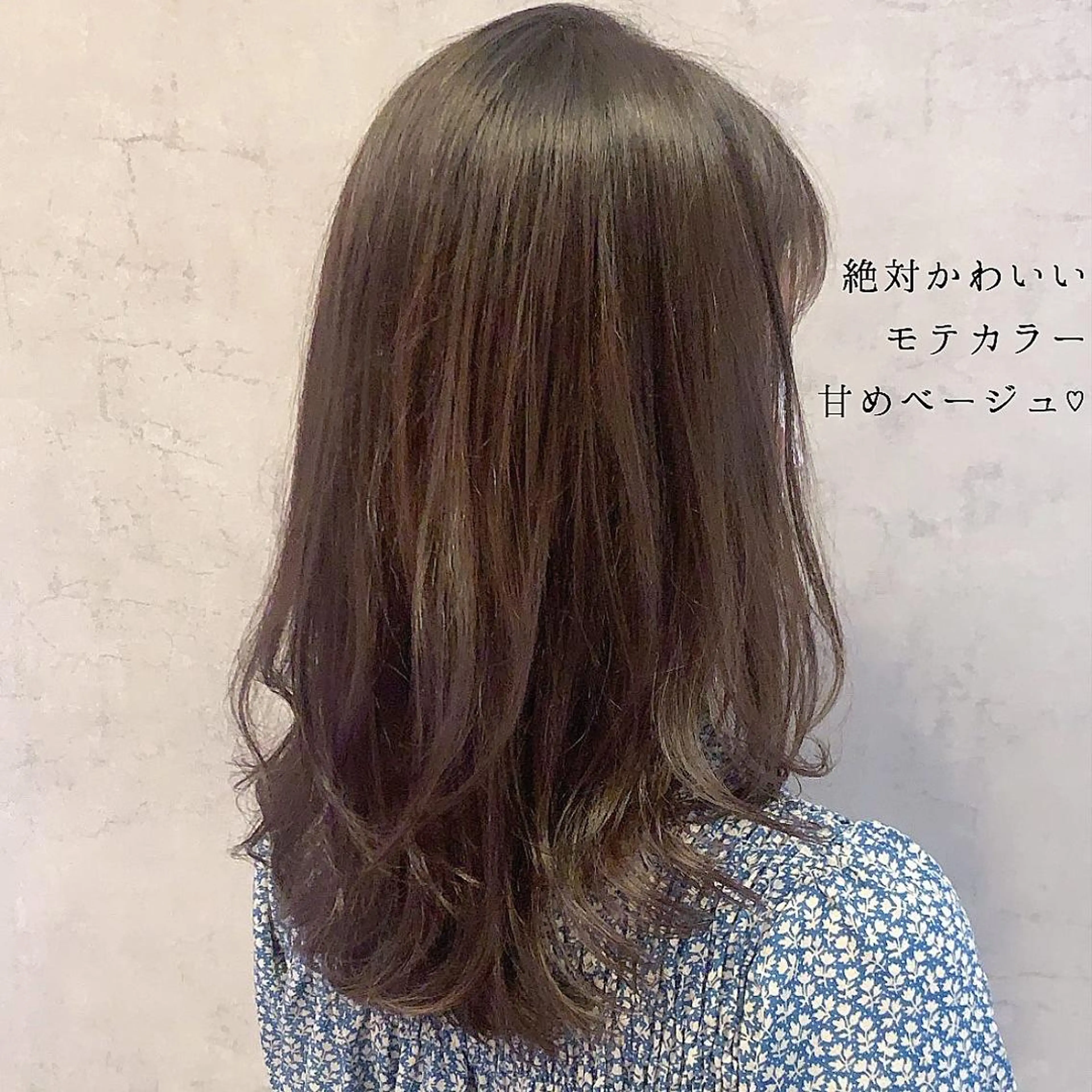 セミロング カラー ベージュカラー フォギーベージュ グレージュ レイヤーカット 💁‍♂️メンズカッ トパーマ💈大田涼華のヘアスタイル