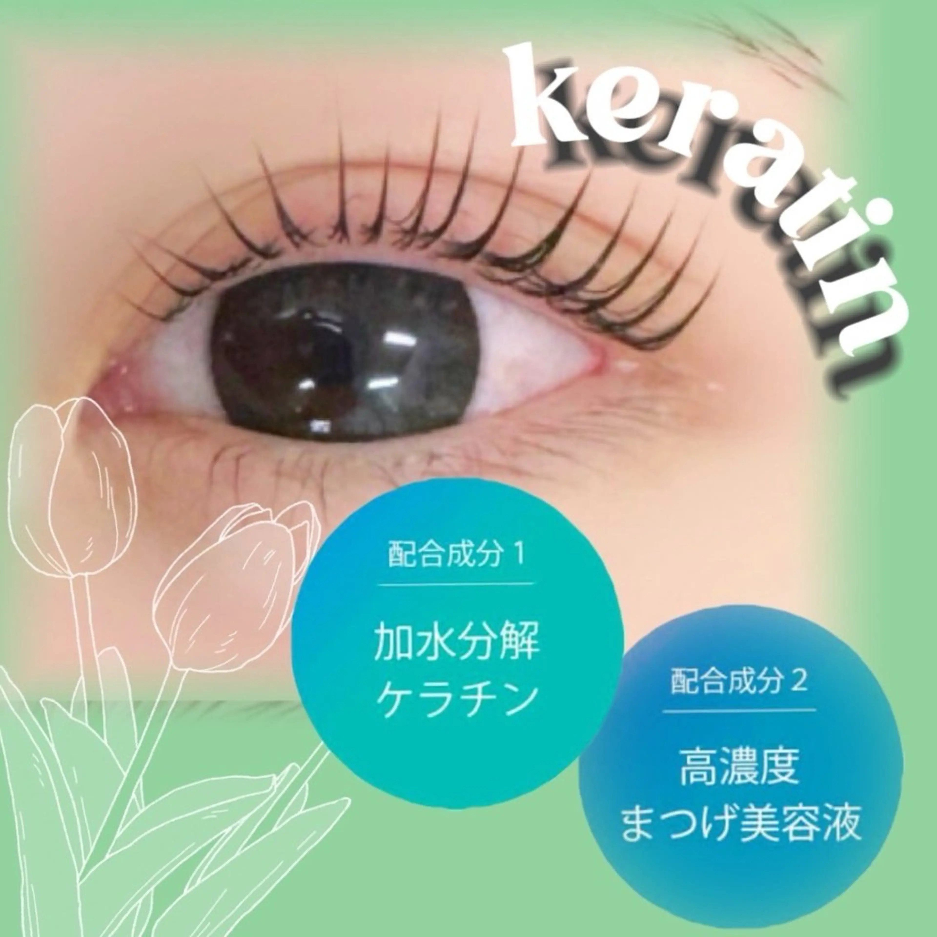 マツエク・マツパ mi🦋韓国 まつパ/パリジェンヌのマツエク・マツパデザイン