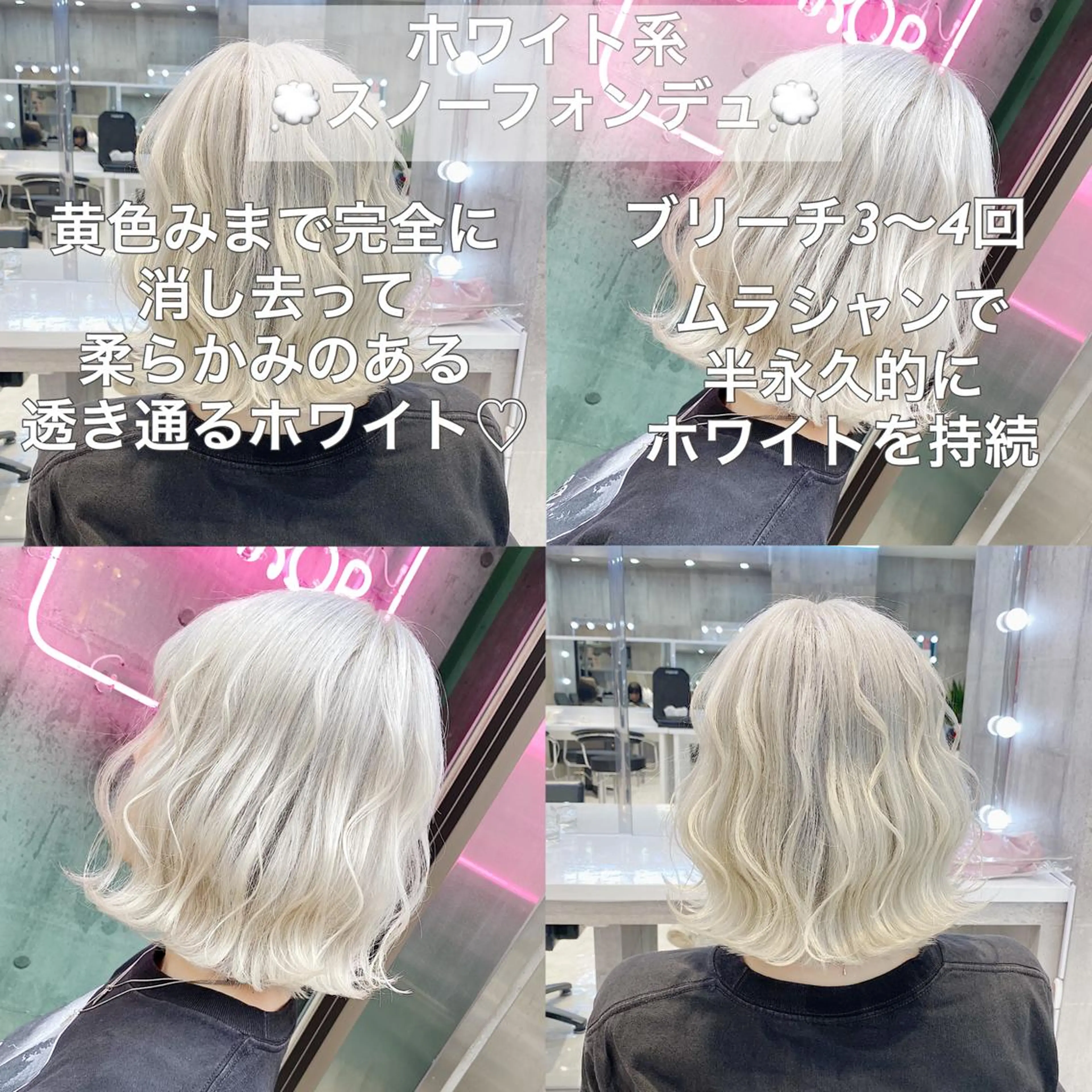ミディアム カラー ヘアアレンジ アッシュ アッシュグレー ベージュカラー 黒髪 ブリーチ ヘアカラー トリートメント TAKUMAブリーチ /切りっぱなし🪽のヘアスタイル