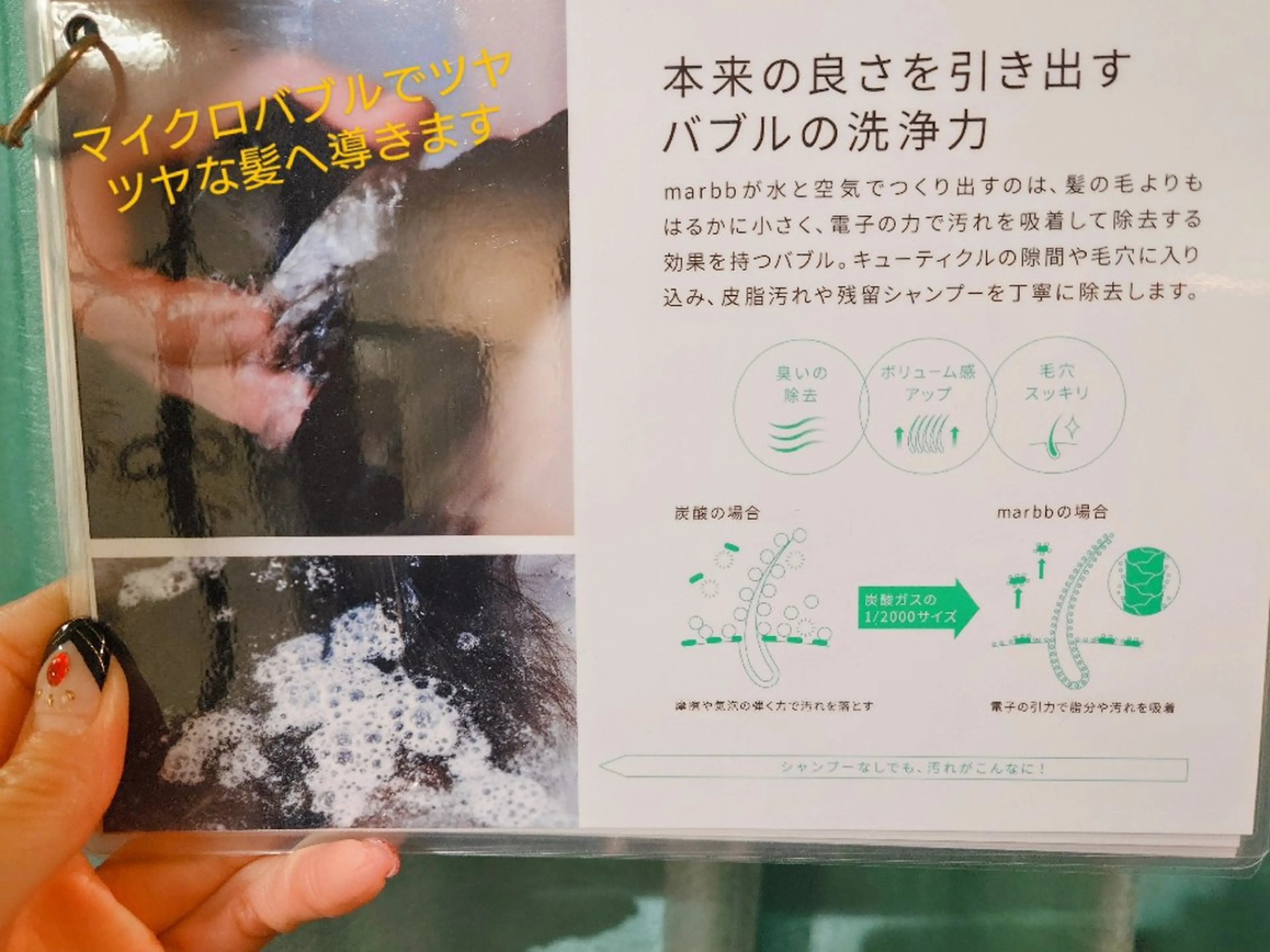 汗をかきやすい今💦オススメ✨頭皮洗浄✨ヘッドスパ🥰ドライ込シャンプー付き🫧初ヘッドスパの方もぜひお待ちしておりますの写真