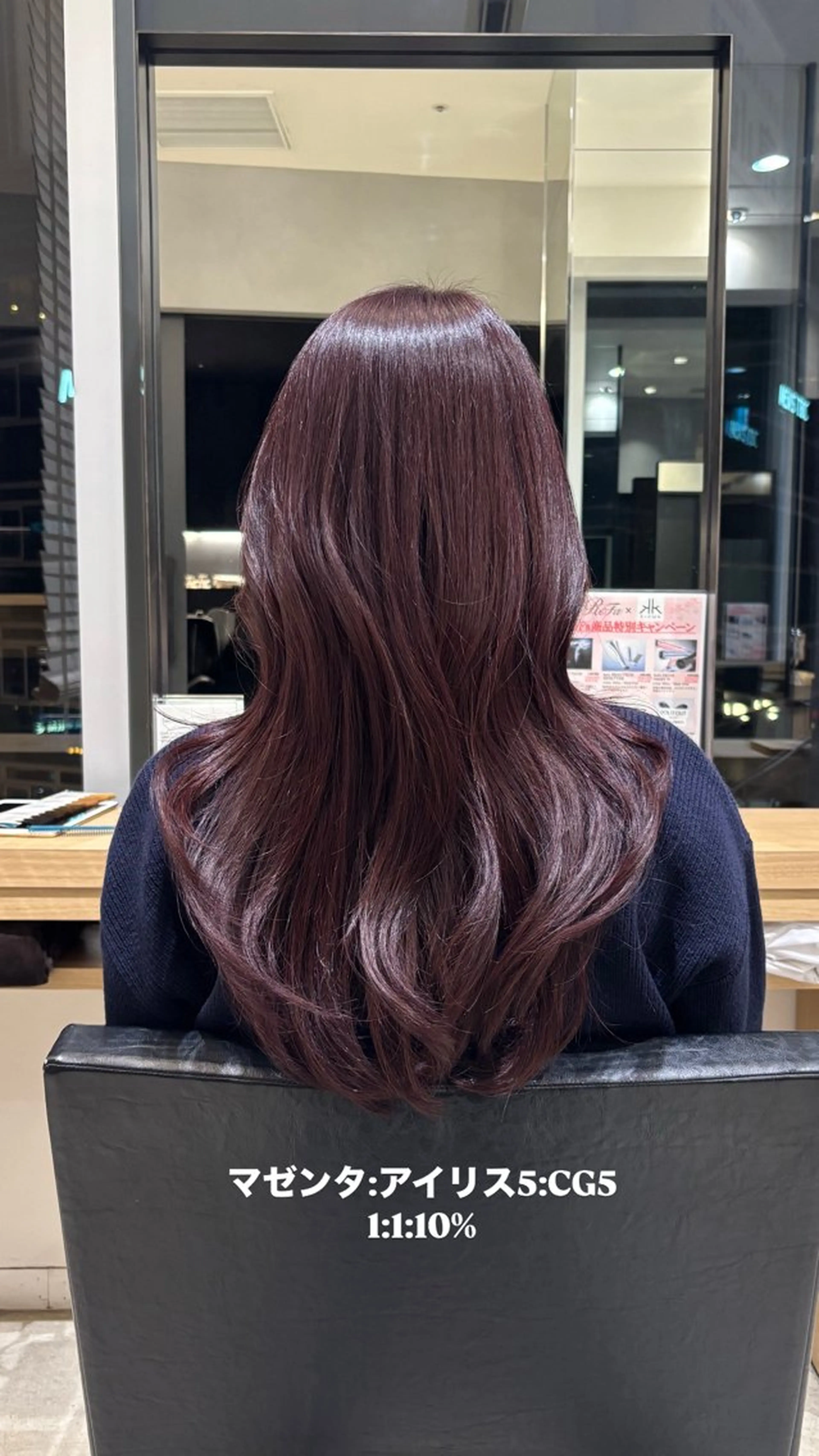 ロング カラー ブリーチ カシス ピンクカラー Agu 西台店 衣莉💫のヘアスタイル
