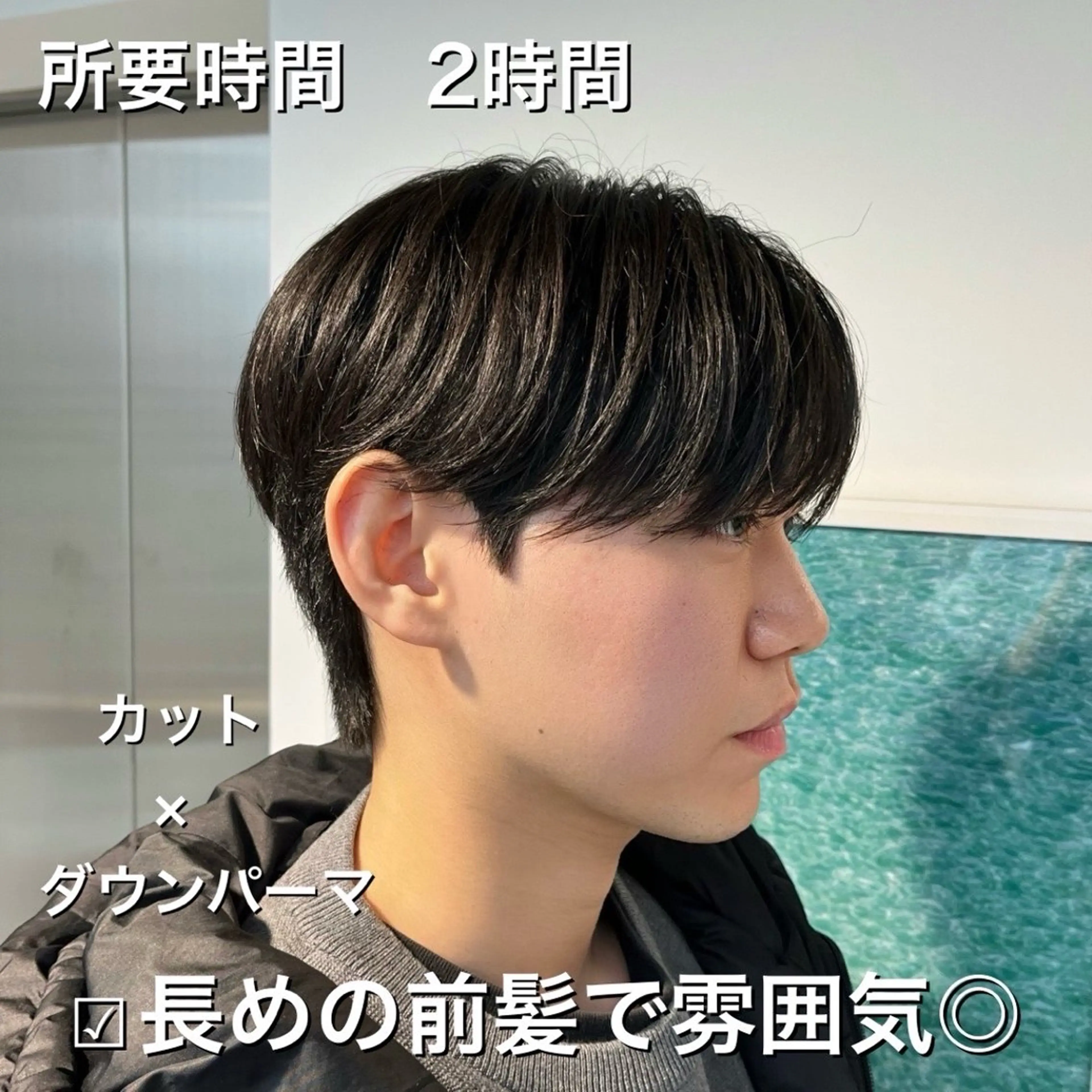 ショート パーマ メンズ 🏆メンズヘア特化 🥇代表りんぺーのヘアスタイル