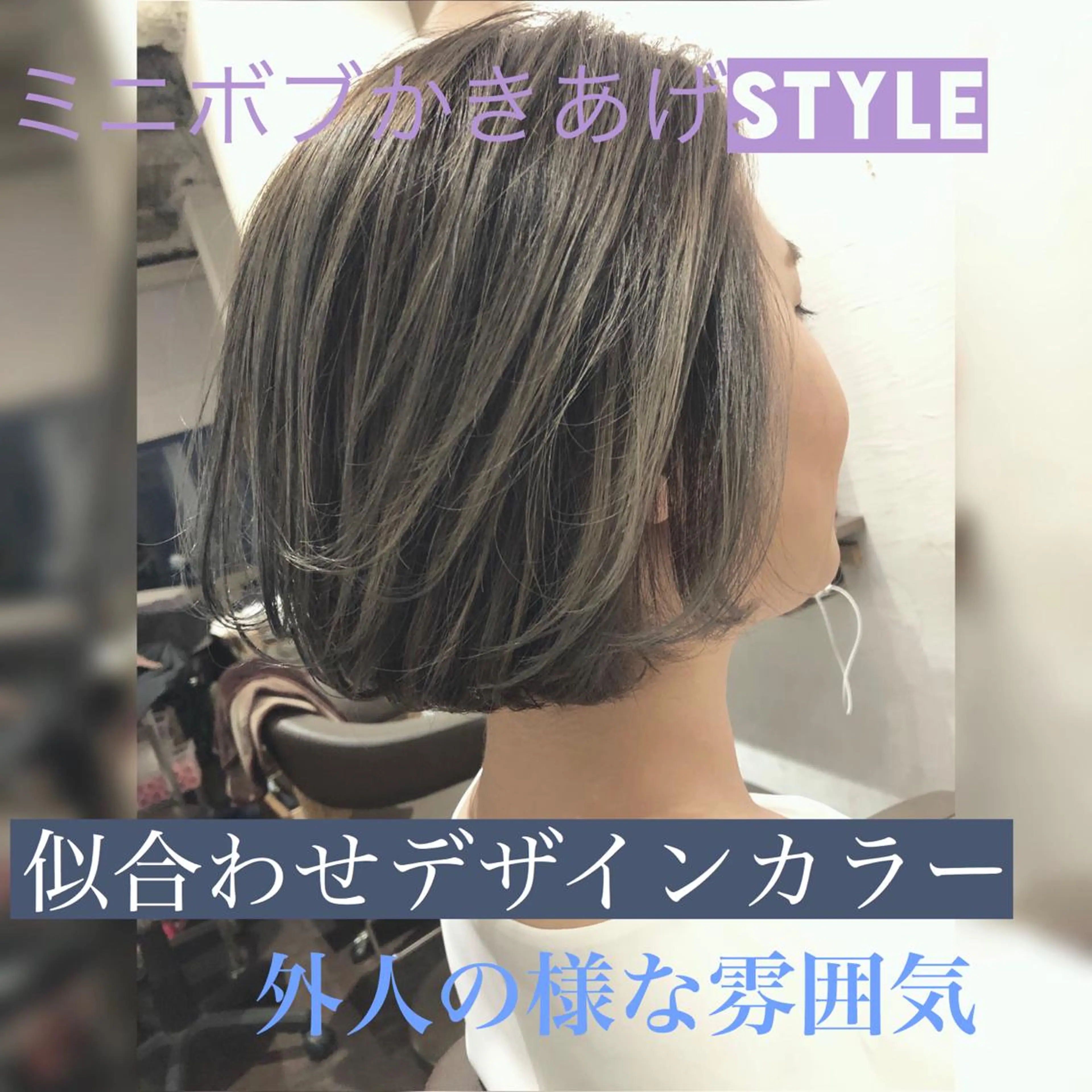 🔥【当店オリジナル‼】✨🔥カット&当店オリジナルカラー& スチームトリートメント&超音波アイロン✨の写真