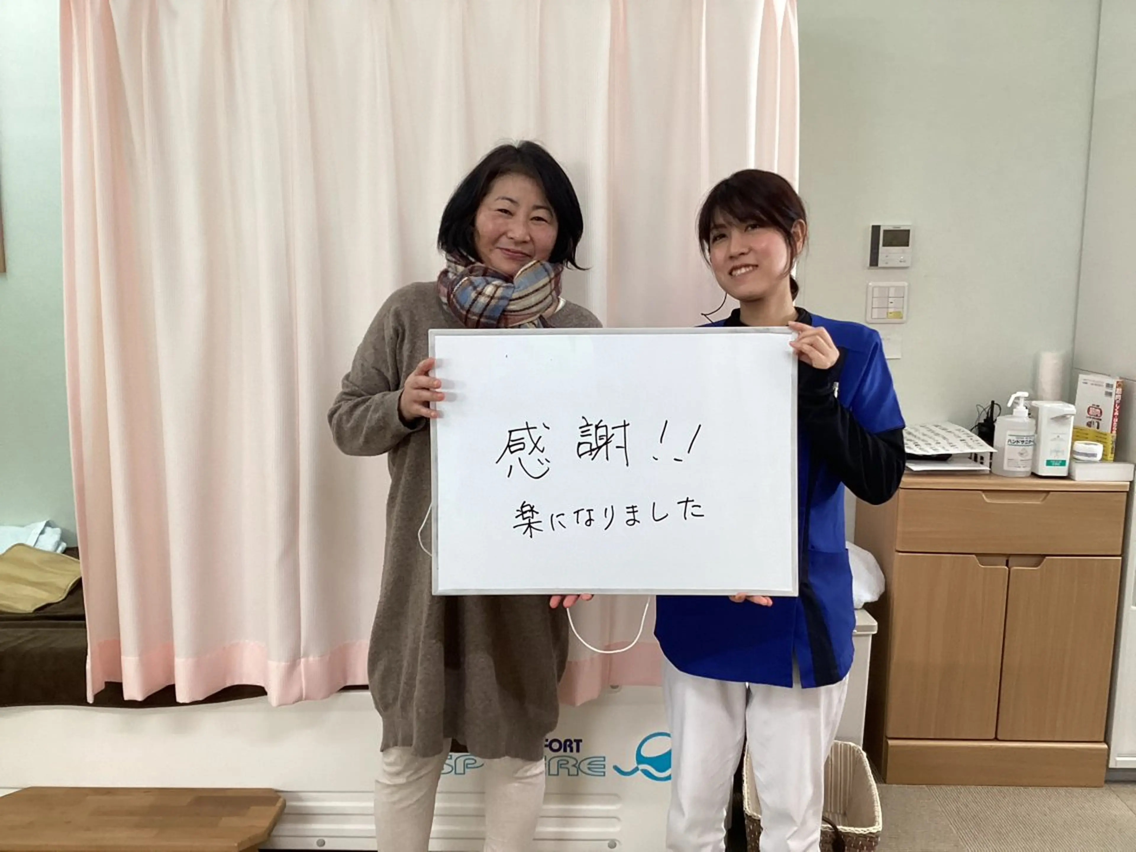 岡本 彩のエステ・リラクイメージ