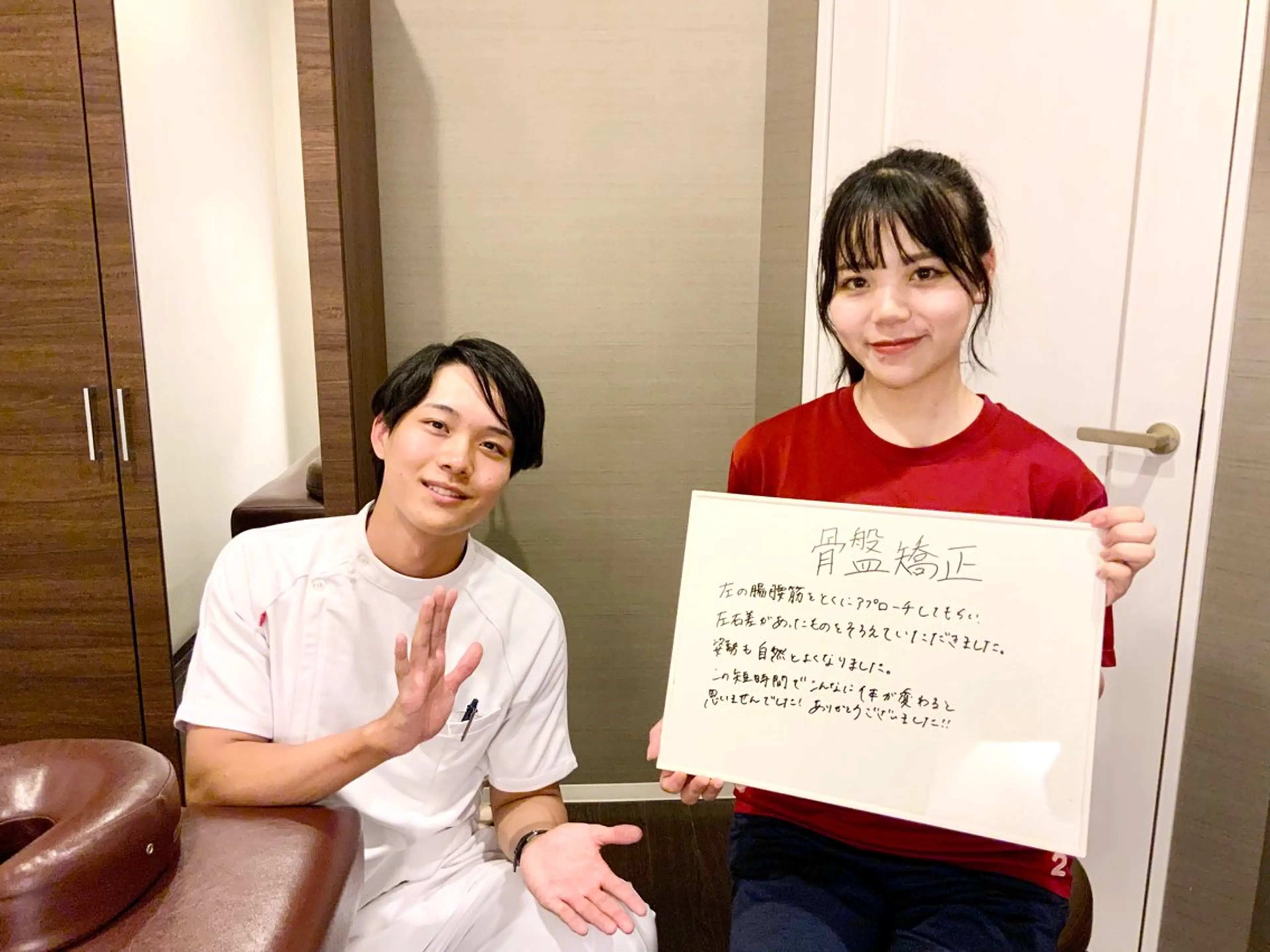 堺筋本町こころ整骨院 /脇田のエステ・リラクイメージ