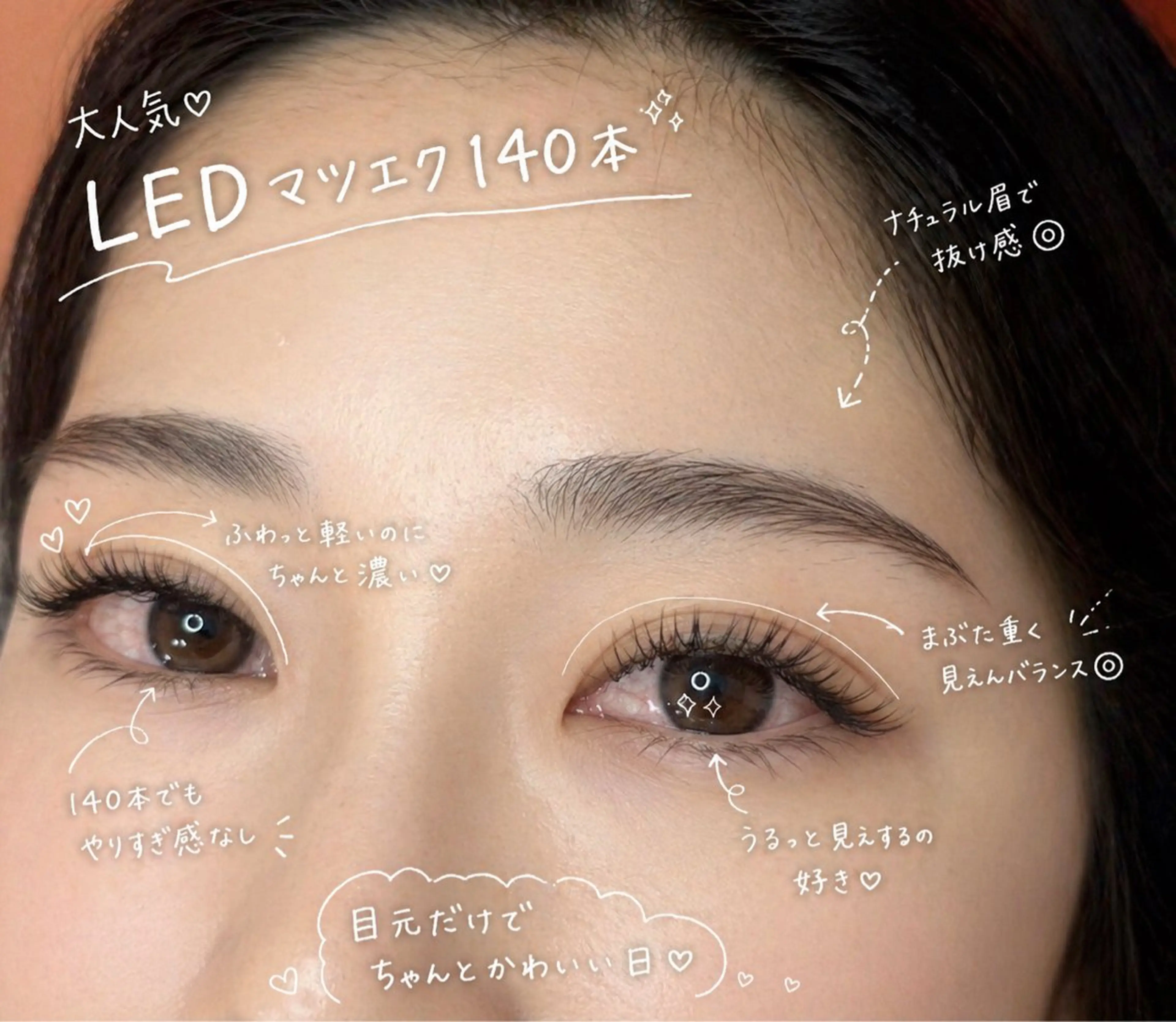 マツエク・マツパ マツエク charis✳︎ kiのマツエク・マツパデザイン