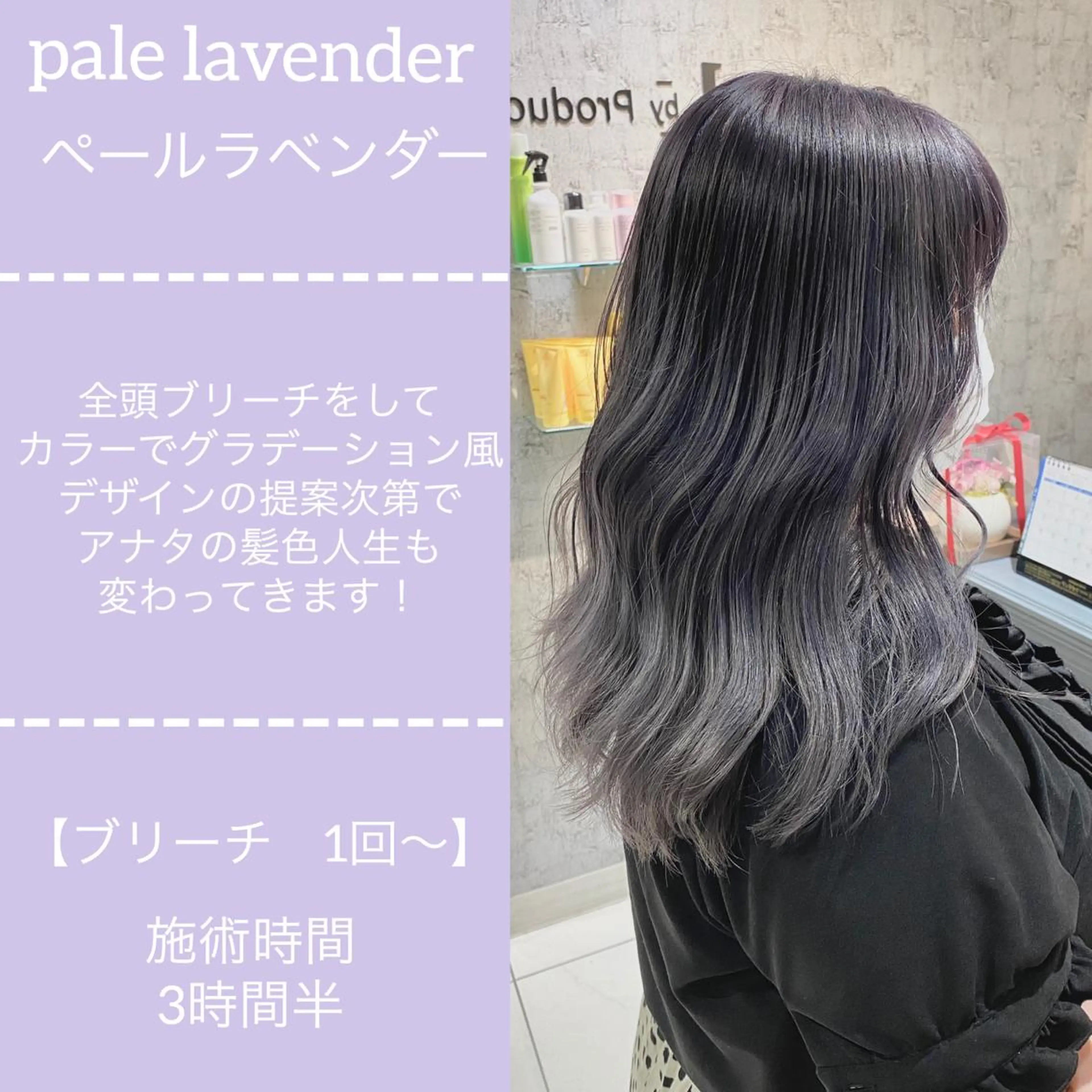 セミロング カラー ✨髪質改善専門店✨ QOLU✨のヘアスタイル