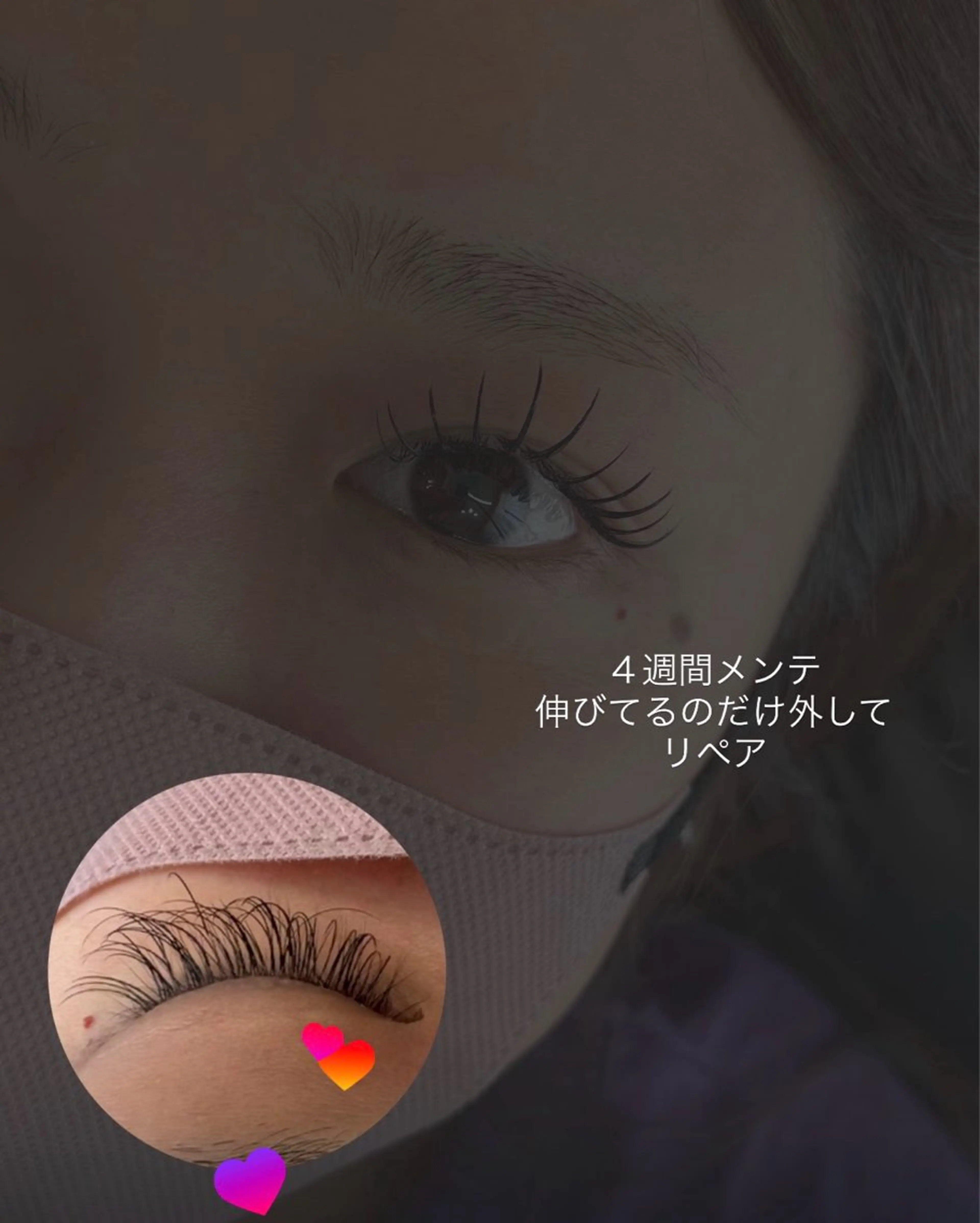 マツエク・マツパ マツエク Liberte CHIAKIのマツエク・マツパデザイン