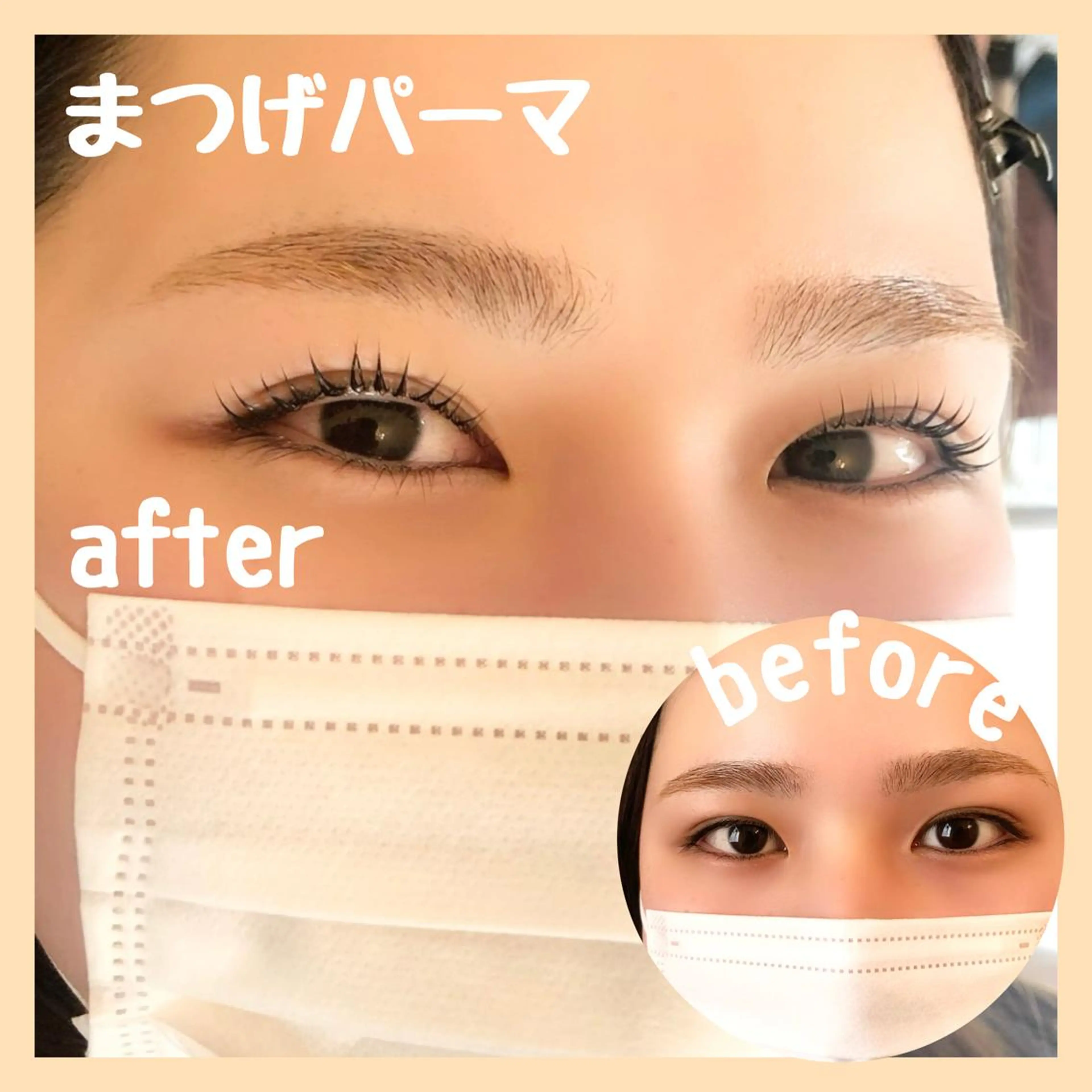 マツエク・マツパ かわむら ゆりのマツエク・マツパデザイン