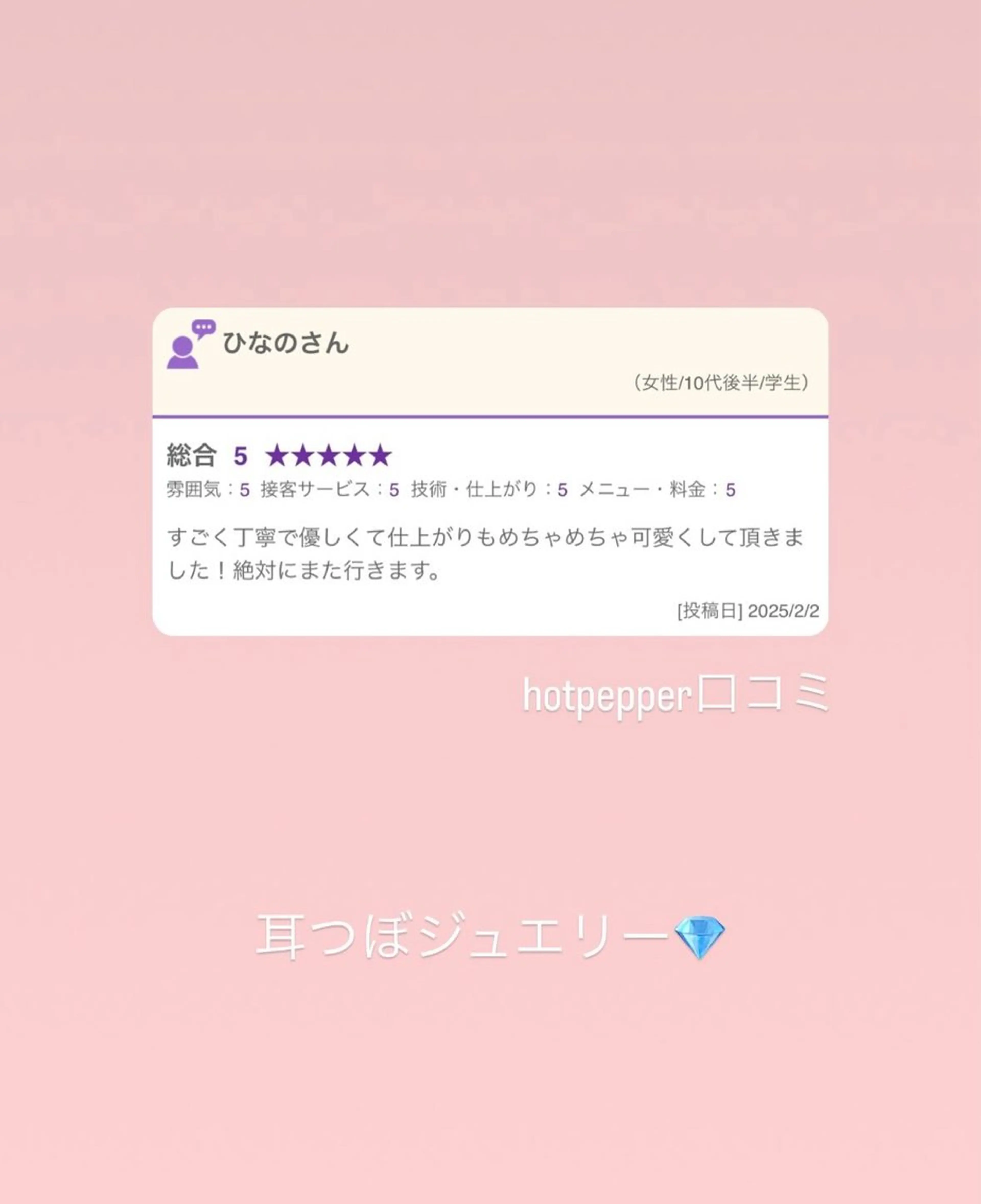 その他 Amily beauty 毛利のエステ・リラクイメージ