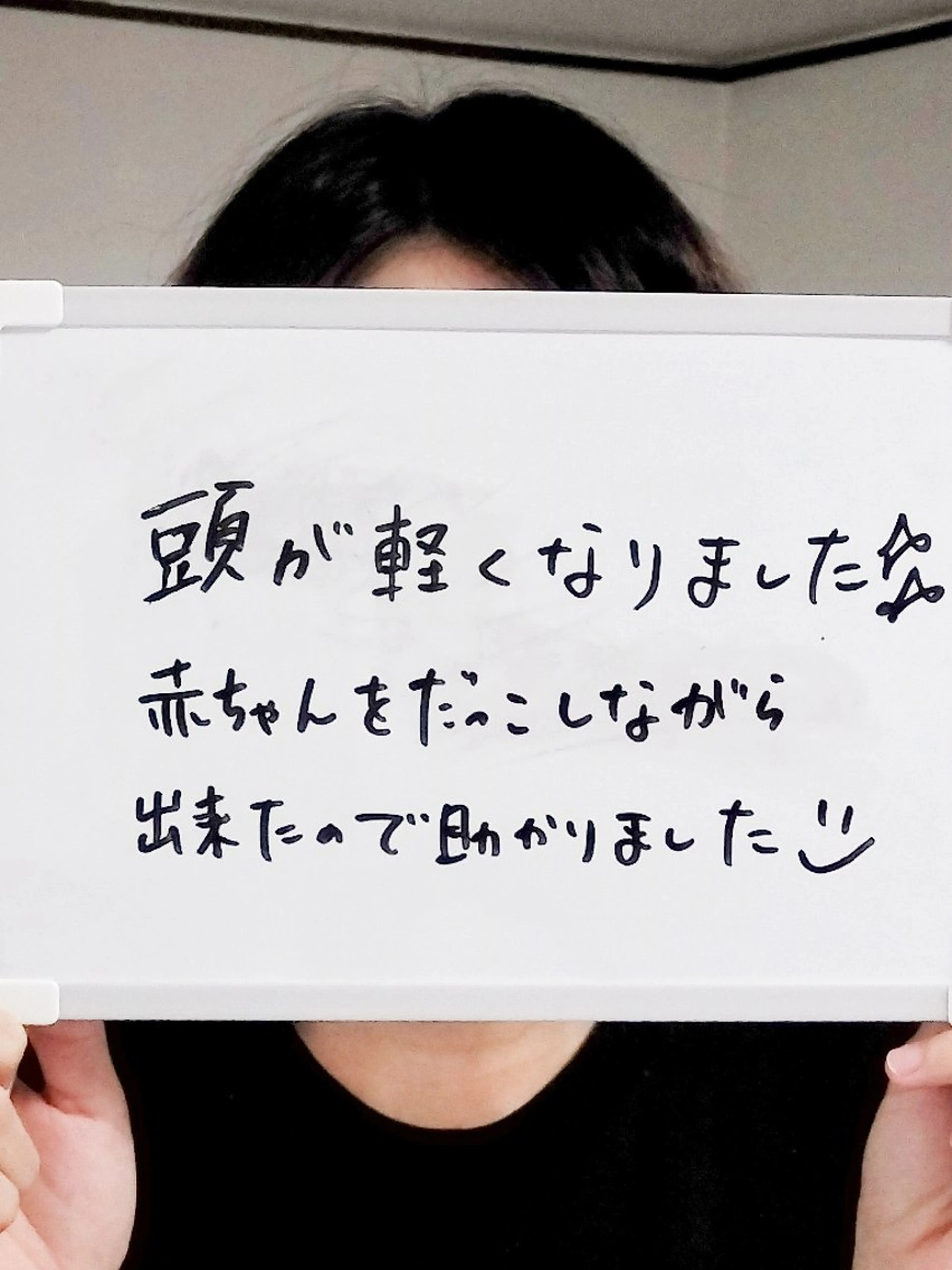 花城 紗津貴のエステ・リラクイメージ