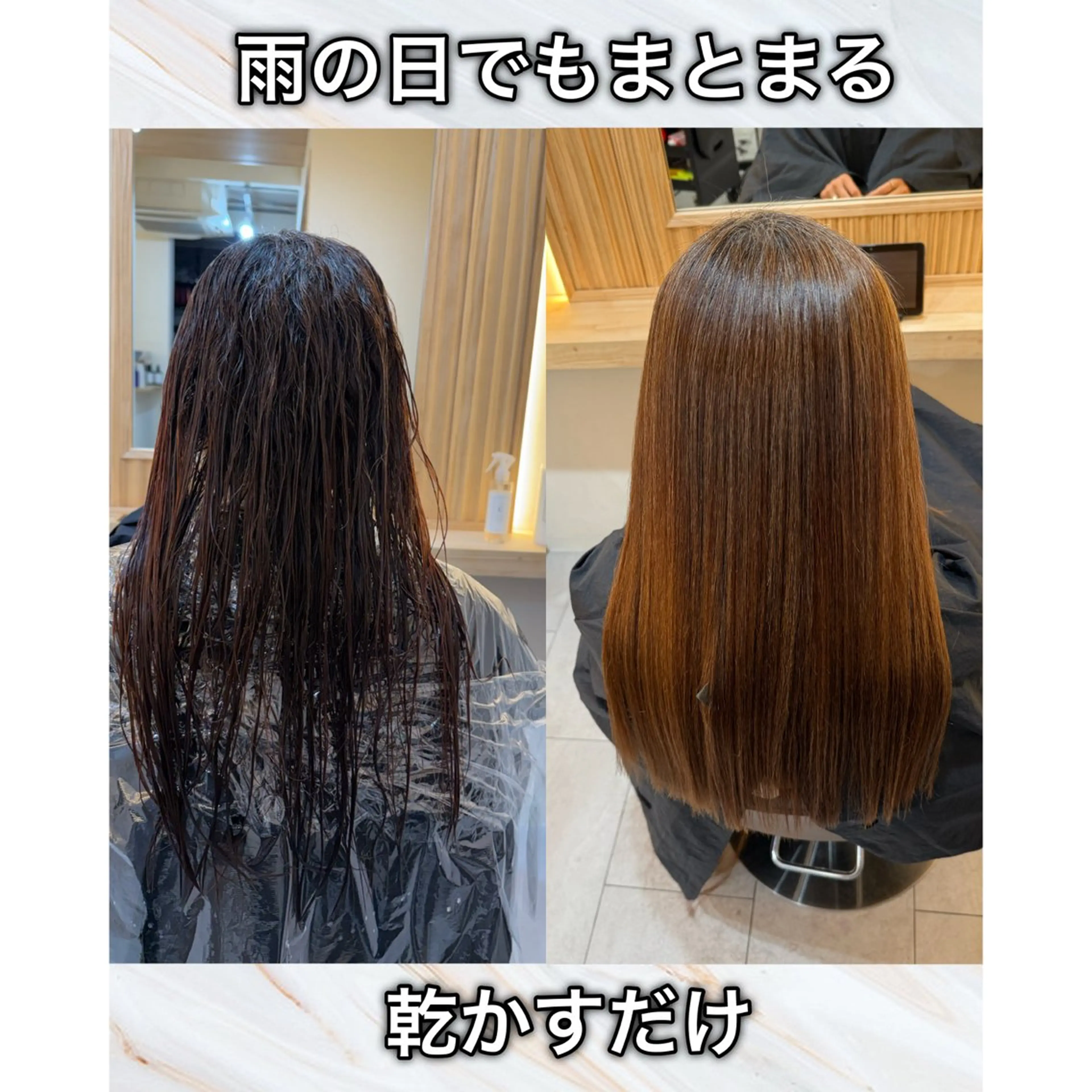 ロング 縮毛矯正 トリートメント かいせい/髪質改善 /縮毛矯正特化のヘアスタイル